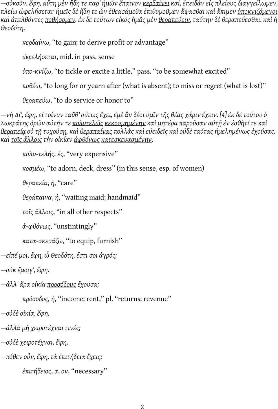 sense ὑπο-κνίζω, to tickle or excite a little, pass.