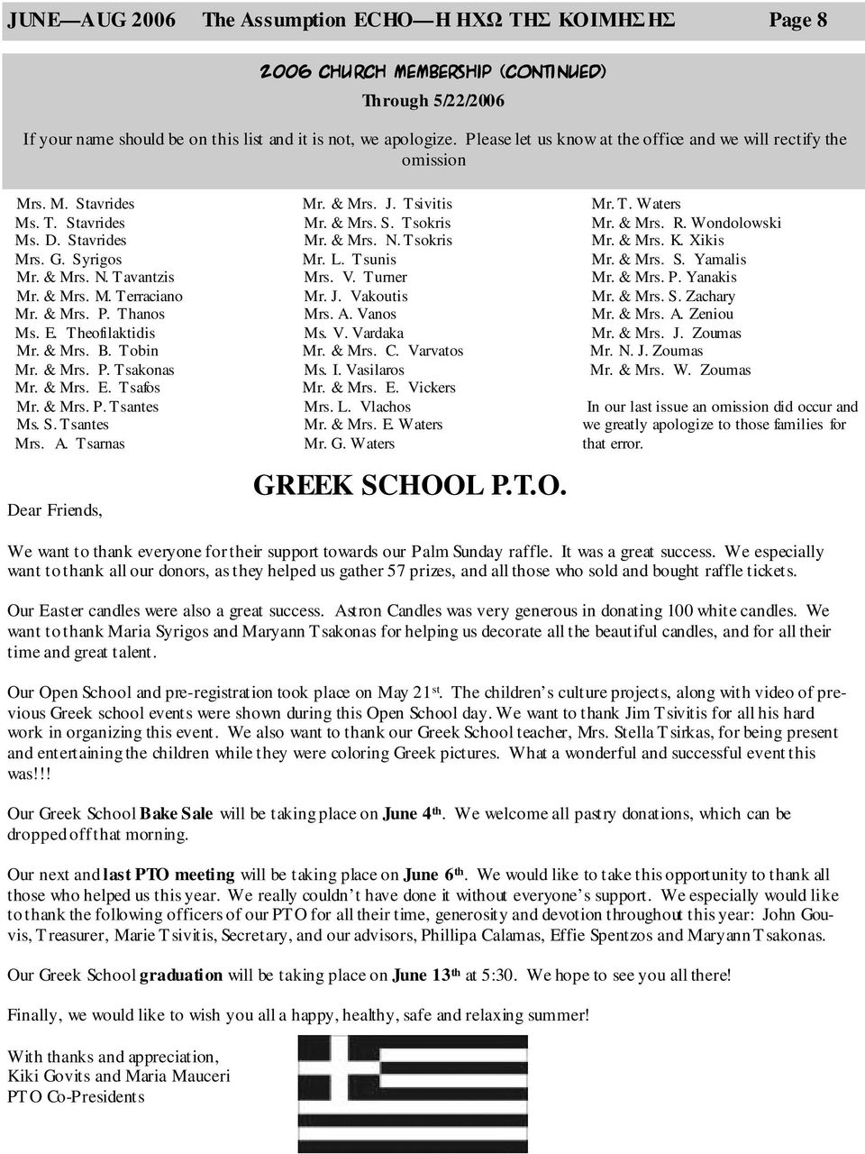 Thanos Ms. E. Theofilaktidis Mr. & Mrs. B. Tobin Mr. & Mrs. P. Tsakonas Mr. & Mrs. E. Tsafos Mr. & Mrs. P. Tsantes Ms. S. Tsantes Mrs. A. Tsarnas Dear Friends, Mr. & Mrs. J. Tsivitis Mr. & Mrs. S. Tsokris Mr.