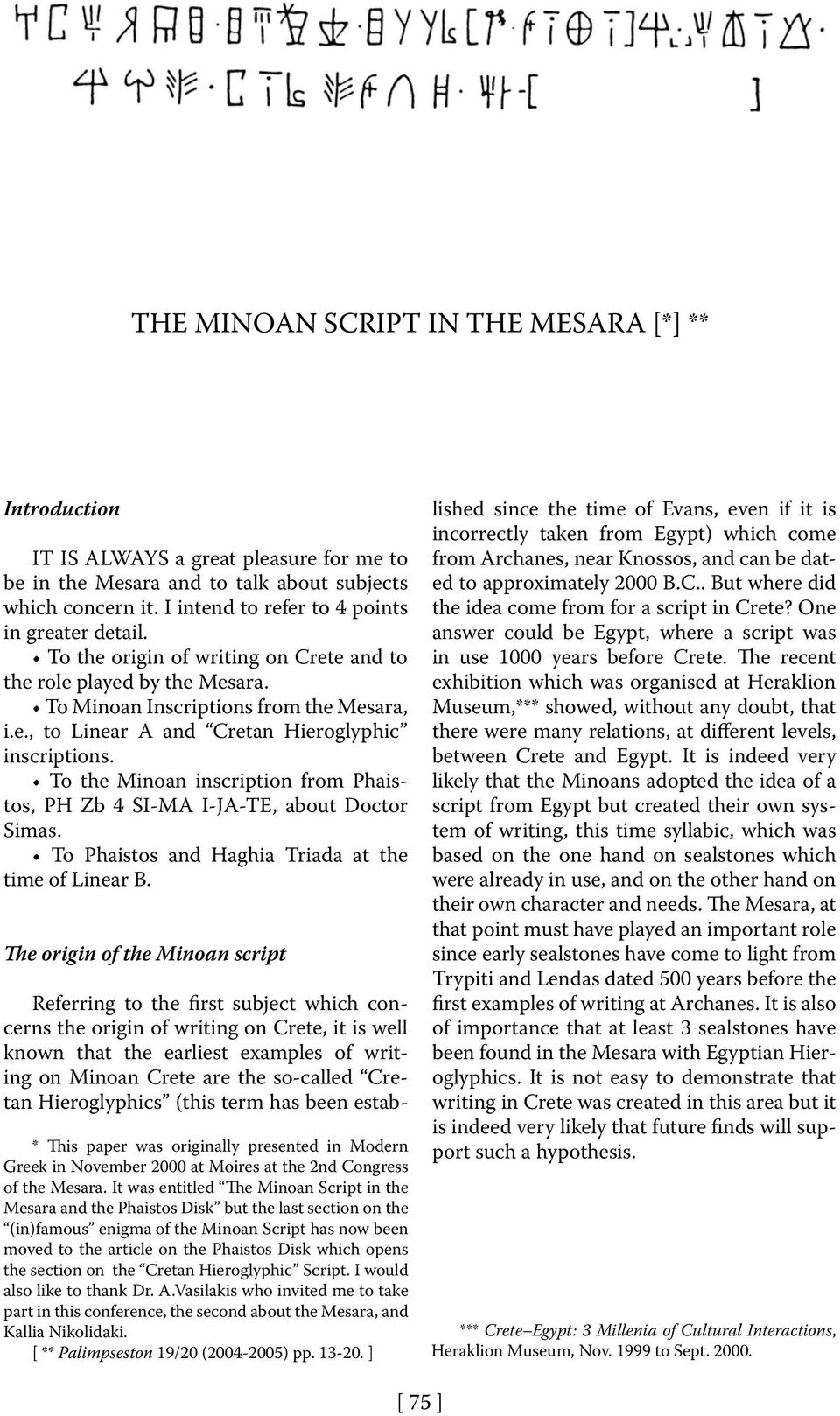 To the Minoan inscription from Phaistos, PH Zb 4 SI-MA I-JA-TE, about Doctor Simas. To Phaistos and Haghia Triada at the time of Linear B.