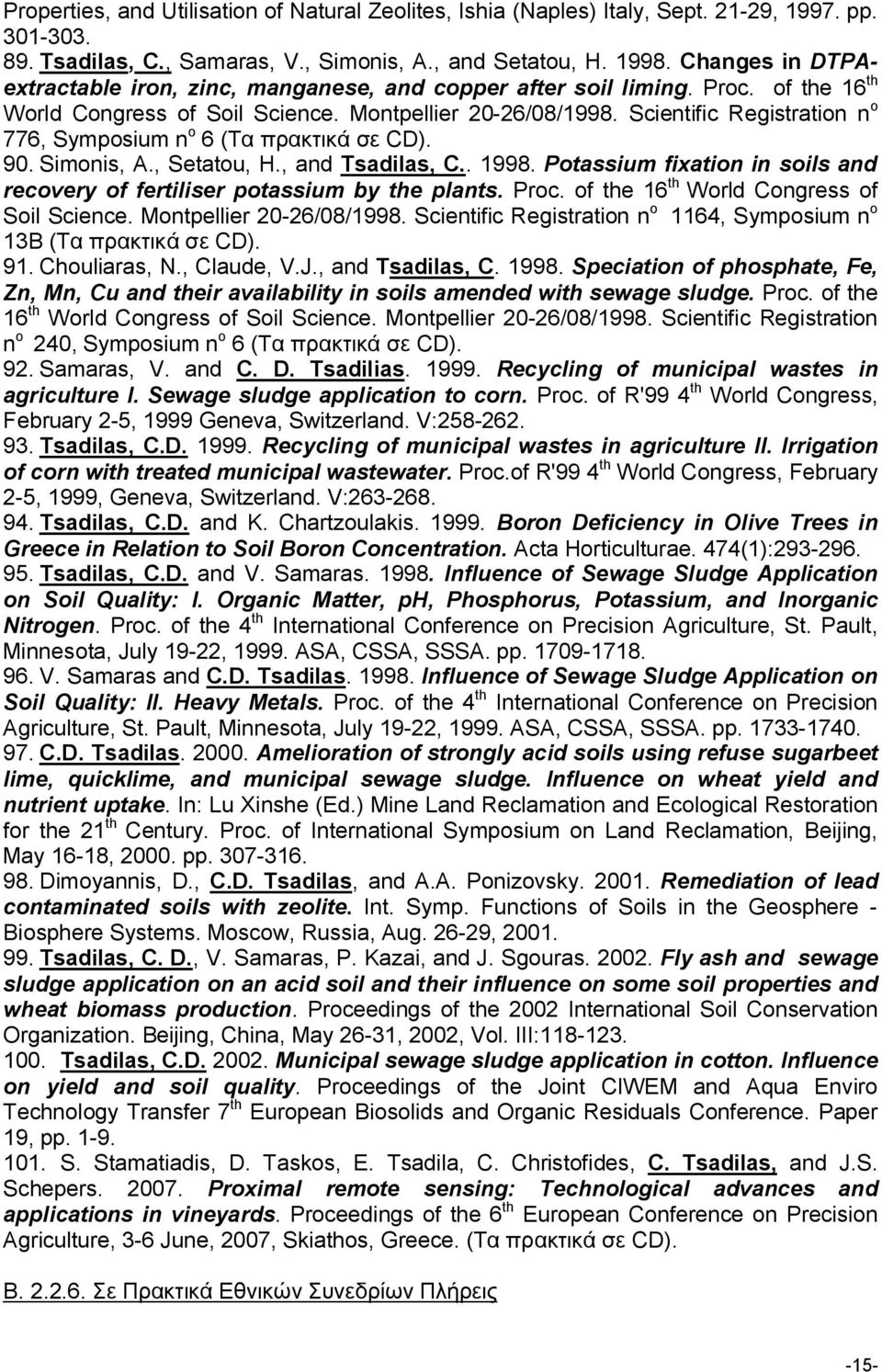 Scientific Registration n o 776, Symposium n o 6 (Τα πρακτικά σε CD). 90. Simonis, A., Setatou, H., and Tsadilas, C.. 1998.