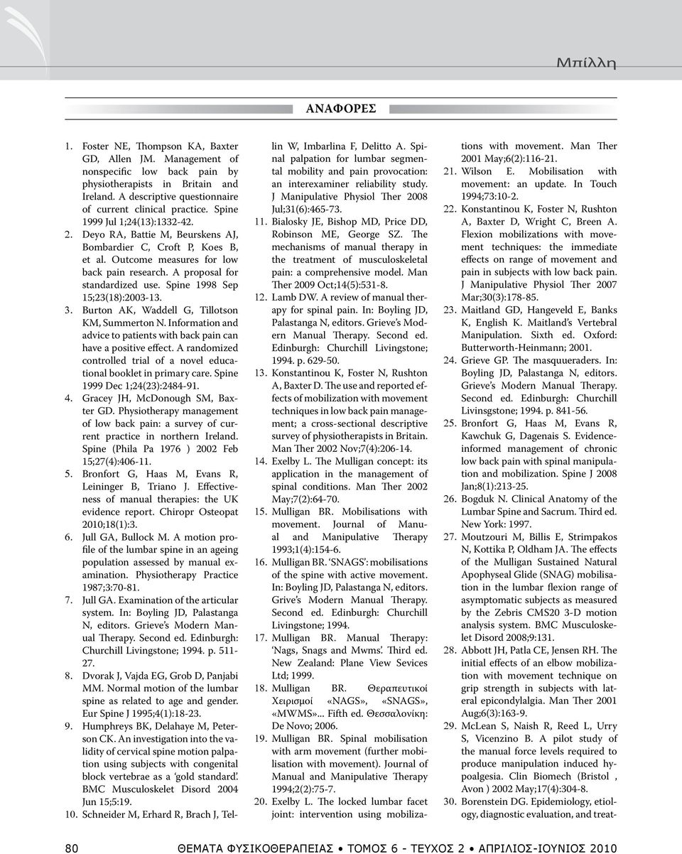 Outcome measures for low back pain research. A proposal for standardized use. Spine 1998 Sep 15;23(18):2003-13. 3. Burton AK, Waddell G, Tillotson KM, Summerton N.