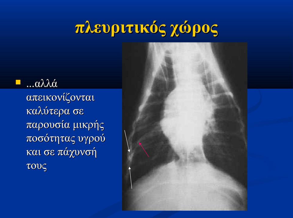 καλύτερα σε παρουσία