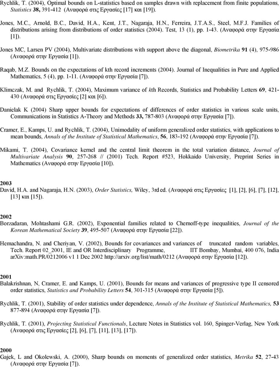 (Αναφορά στην Εργασία [1]). Jones MC, Larsen PV (2004), Multivariate distributions with support above the diagonal, Biometrika 91 (4), 975-986 (Αναφορά στην Εργασία [1]). Raqab, M.Z.