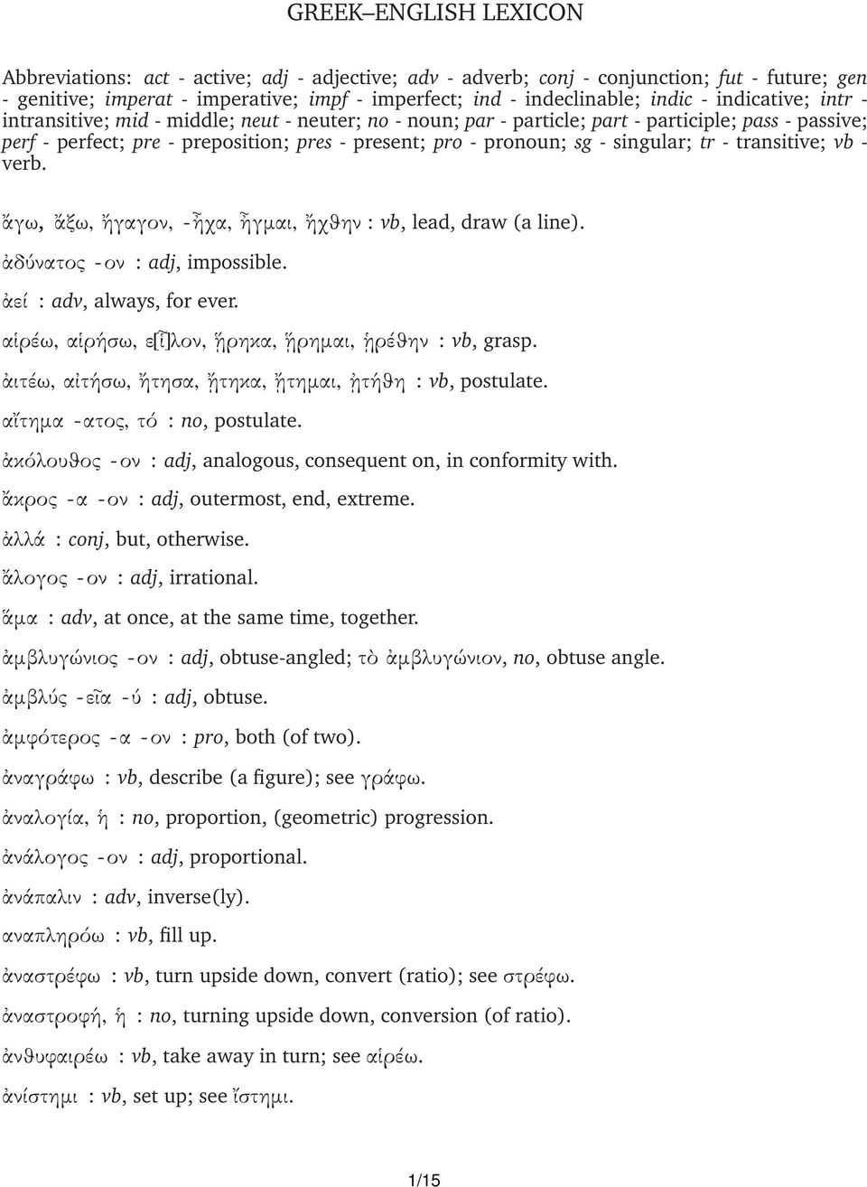 singular; tr - transitive; vb - verb. γω, ξω, γαγον, - χα, γµαι, χθην : vb, lead, draw (a line). δύνατος -ον : adj, impossible. εί : adv, always, for ever.