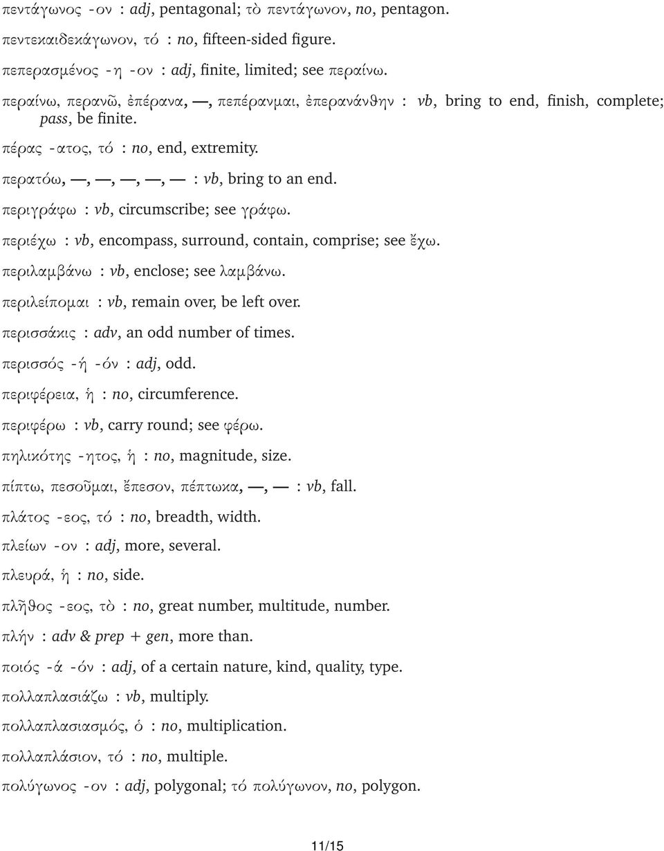 περιγράφω : vb, circumscribe; see γράφω. περιέχω : vb, encompass, surround, contain, comprise; see χω. περιλαµβάνω : vb, enclose; see λαµβάνω. περιλείποµαι : vb, remain over, be left over.