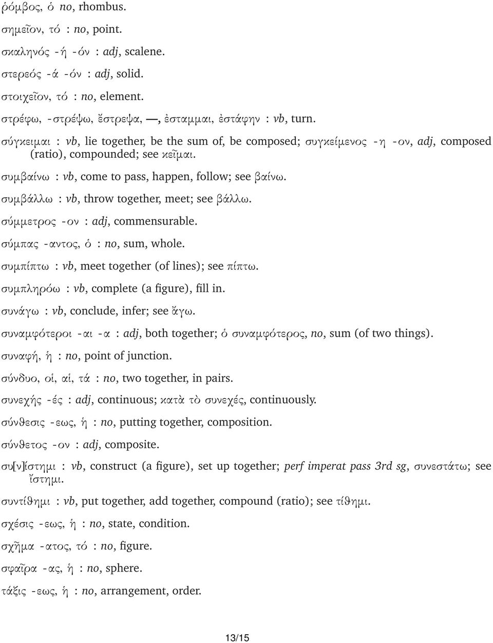 συµβάλλω : vb, throw together, meet; see βάλλω. σύµµετρος -ον : adj, commensurable. σύµπας -αντος, : no, sum, whole. συµπίπτω : vb, meet together (of lines); see πίπτω.