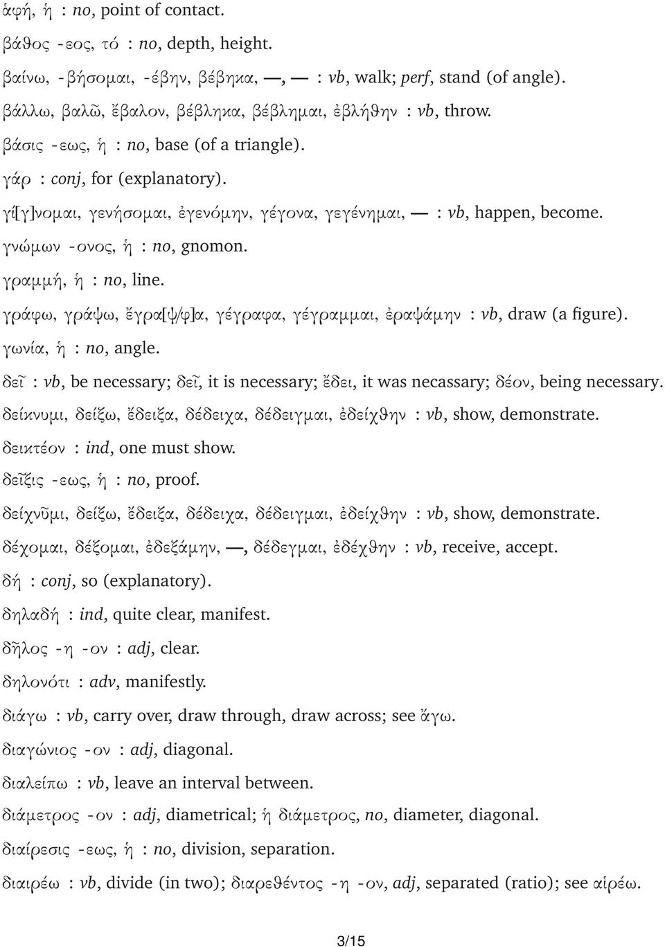 γράφω, γράψω, γρα[ψ/φ]α, γέγραφα, γέγραµµαι, ραψάµην : vb, draw (a figure). γωνία, : no, angle. δε : vb, be necessary; δε, it is necessary; δει, it was necassary; δέον, being necessary.