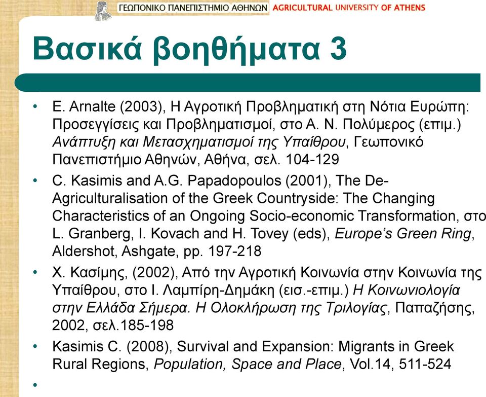 Papadopoulos (2001), The De- Agriculturalisation of the Greek Countryside: The Changing Characteristics of an Ongoing Socio-economic Transformation, στο L. Granberg, I. Kovach and H.