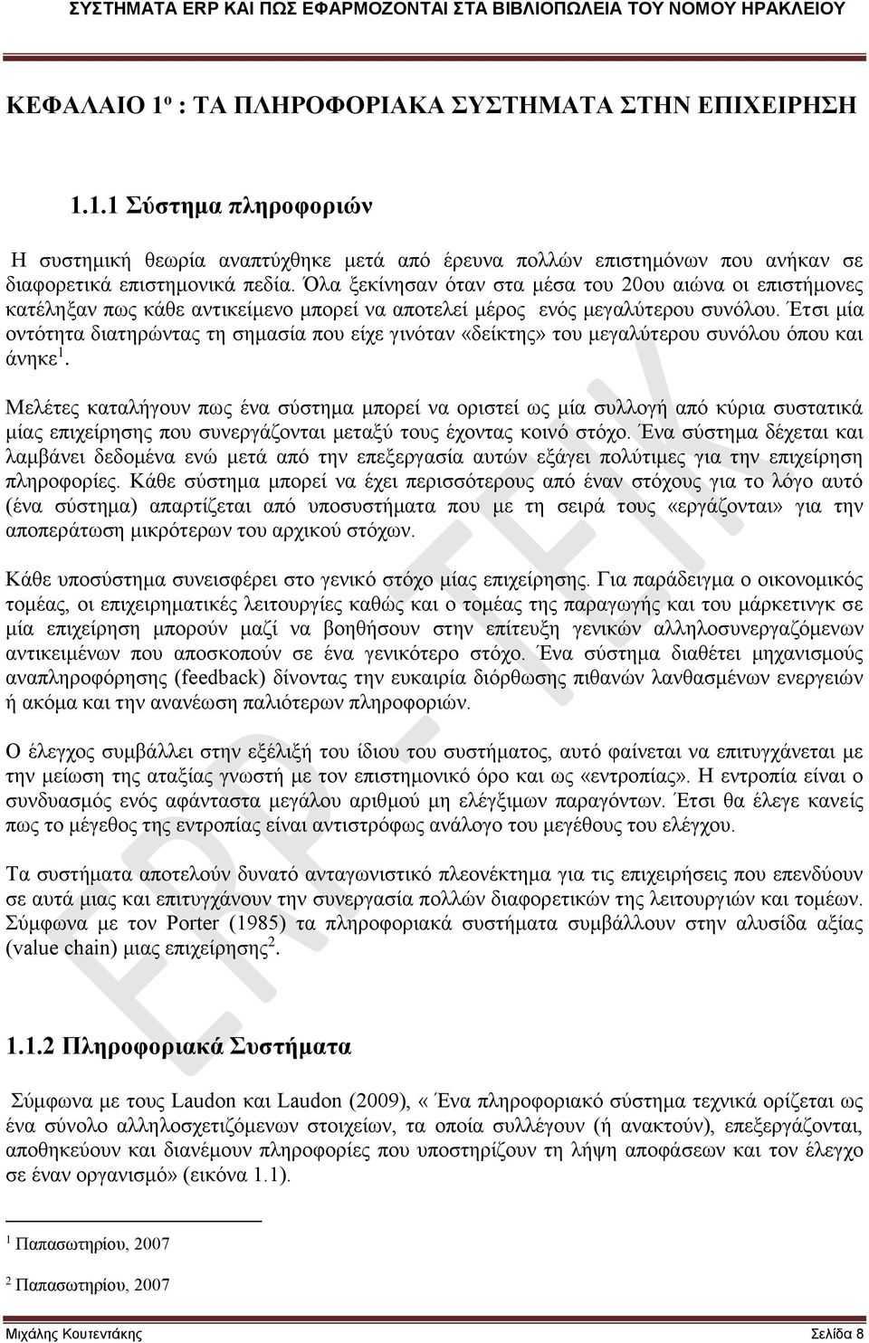 Έτσι μία οντότητα διατηρώντας τη σημασία που είχε γινόταν «δείκτης» του μεγαλύτερου συνόλου όπου και άνηκε 1.