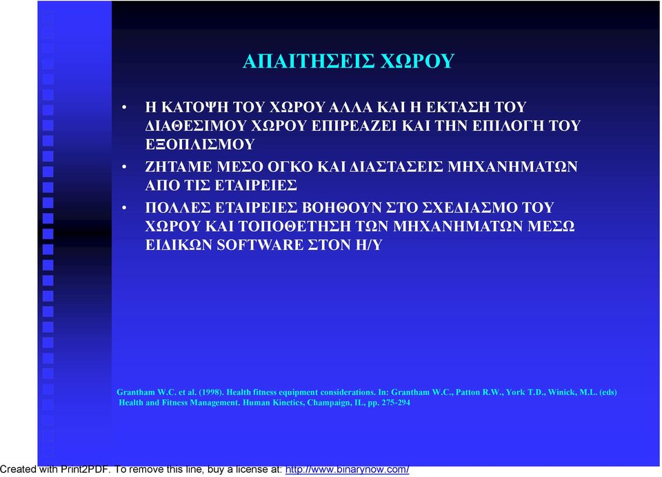 ΔΙΑΣΤΑΣΕΙΣ ΜΗΧΑΝΗΜΑΤΩΝ ΑΠΟ ΤΙΣ ΕΤΑΙΡΕΙΕΣ ΠΟΛΛΕΣ ΕΤΑΙΡΕΙΕΣ ΒΟΗΘΟΥΝ ΣΤΟ