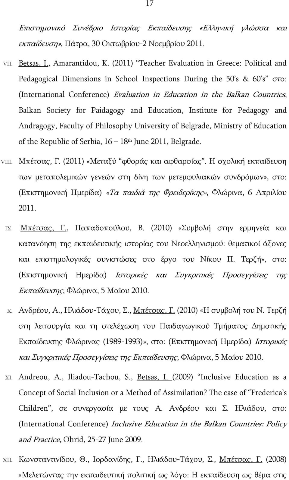 Balkan Society for Paidagogy and Education, Institute for Pedagogy and Andragogy, Faculty of Philosophy University of Belgrade, Ministry of Education of the Republic of Serbia, 16 18 th June 2011,