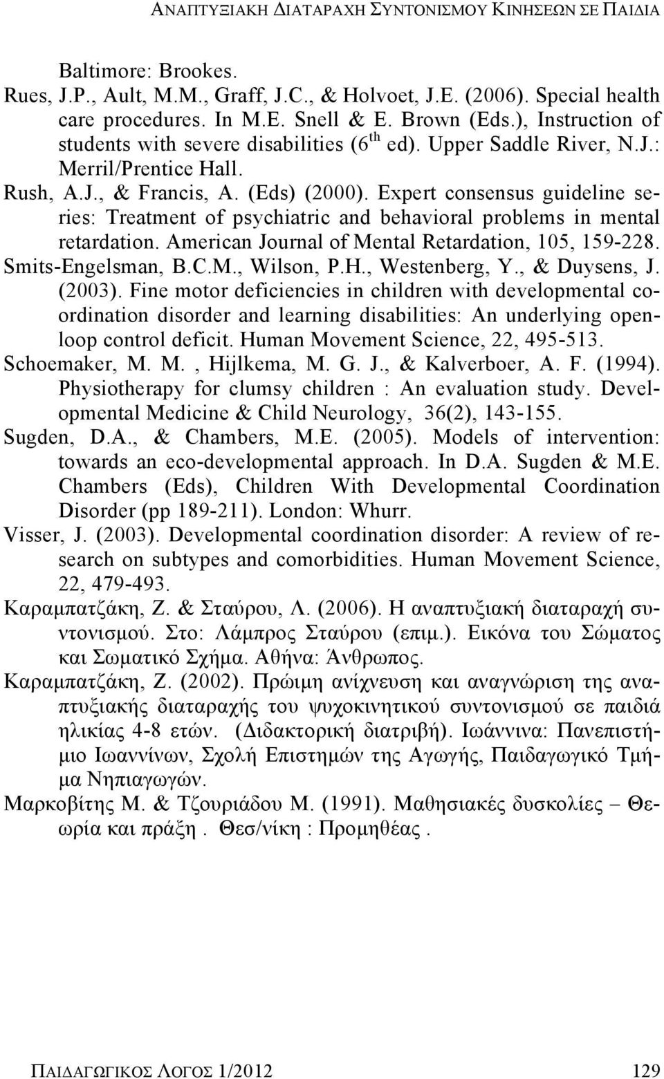 Expert consensus guideline series: Treatment of psychiatric and behavioral problems in mental retardation. American Journal of Mental Retardation, 105, 159-228. Smits-Engelsman, B.C.M., Wilson, P.H.