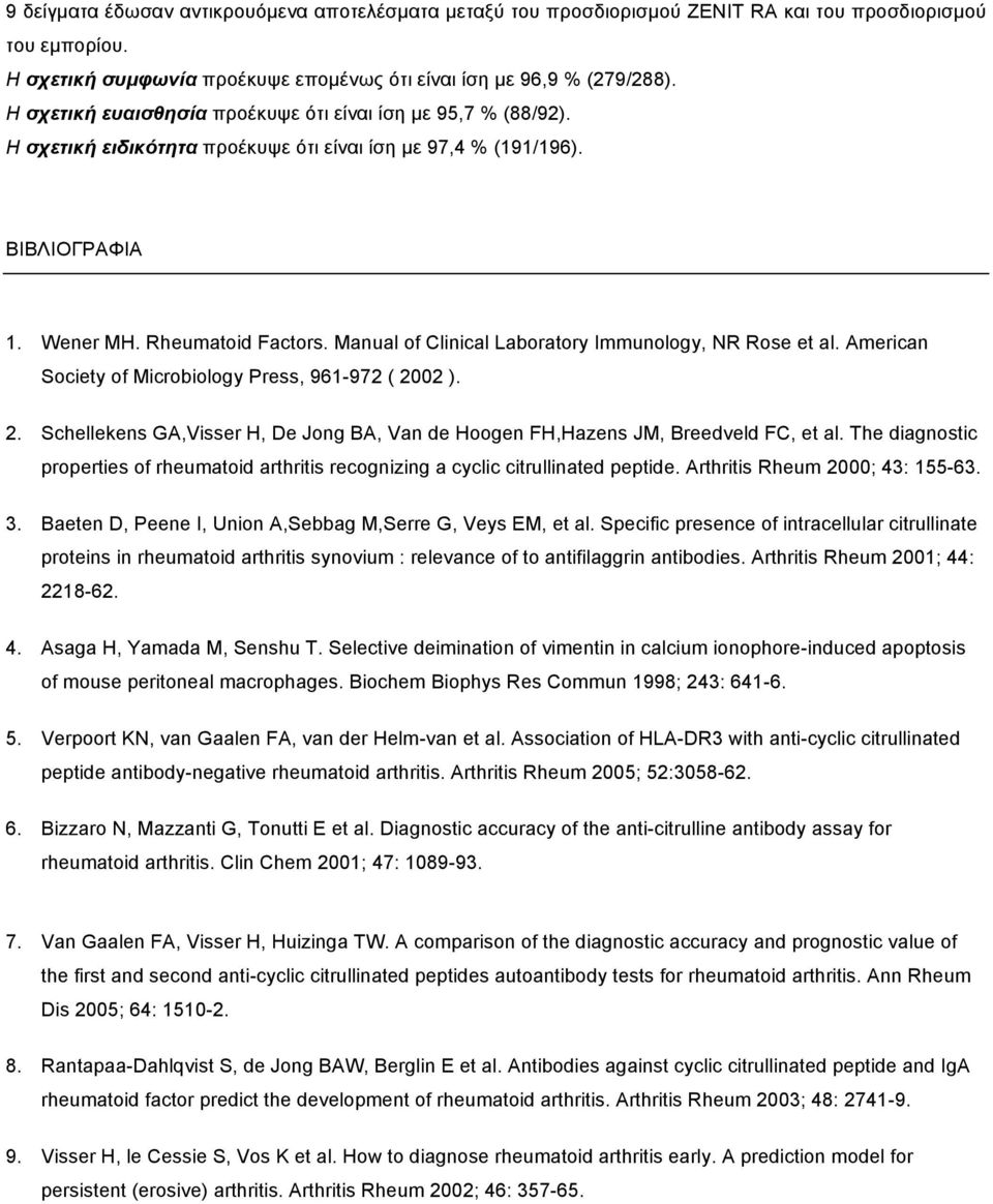 Manual of Clinical Laboratory Immunology, NR Rose et al. American Society of Microbiology Press, 961-972 ( 2002 ). 2. Schellekens GA,Visser H, De Jong BA, Van de Hoogen FH,Hazens JM, Breedveld FC, et al.