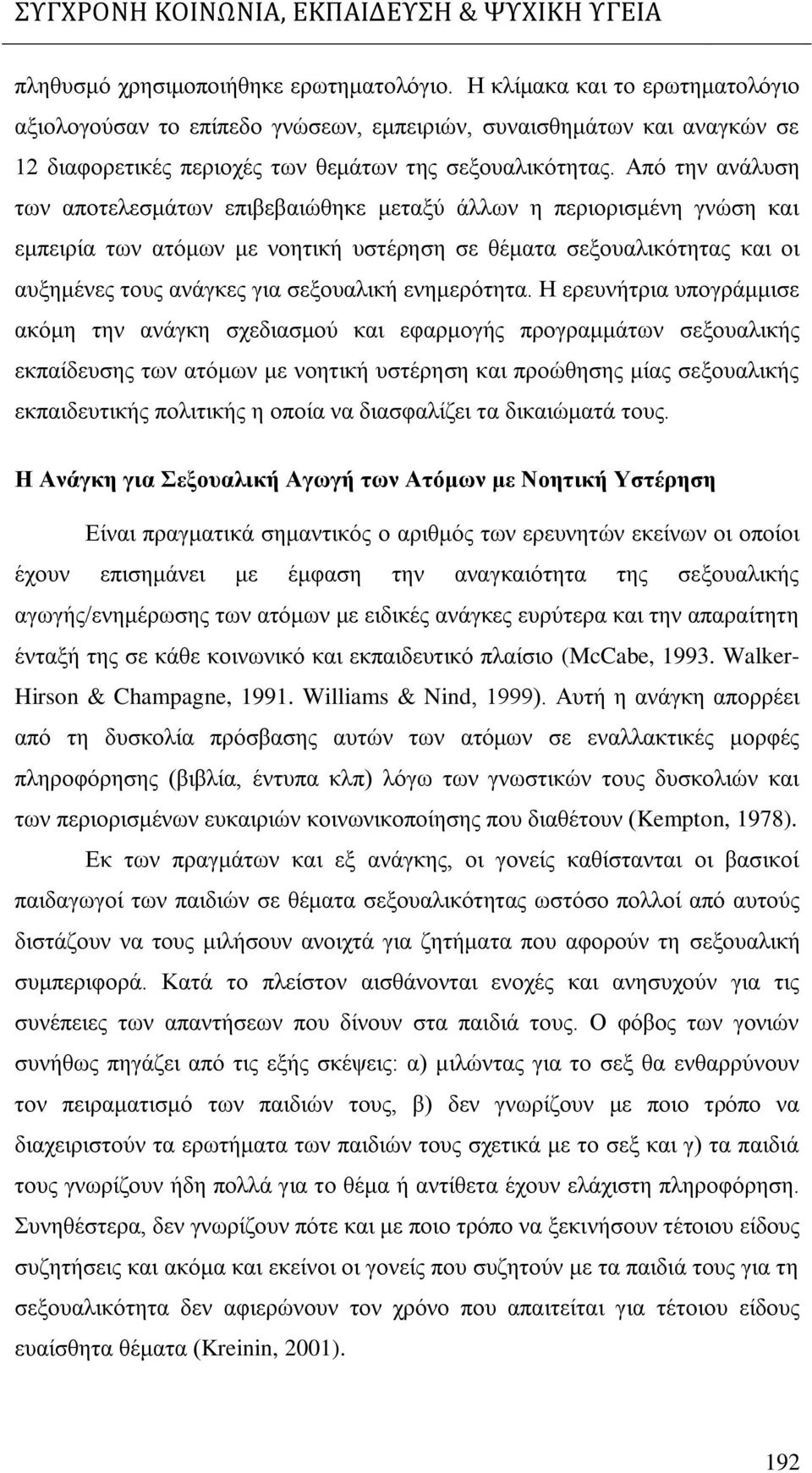 κυμναθϊΰε μνΰδαν ικυαζδεάν θβη λσ β αέν Ν λ υθά λδανυπκΰλϊηηδ Ν αεσηβν βθν αθϊΰεβν ξ δα ηκτν εαδν φαληκΰάμν πλκΰλαηηϊ πθν ικυαζδεάμν επαέ υ βμν πθνα σηπθνη Νθκβ δεάνυ Ϋλβ βνεαδνπλκυγβ βμνηέαμν