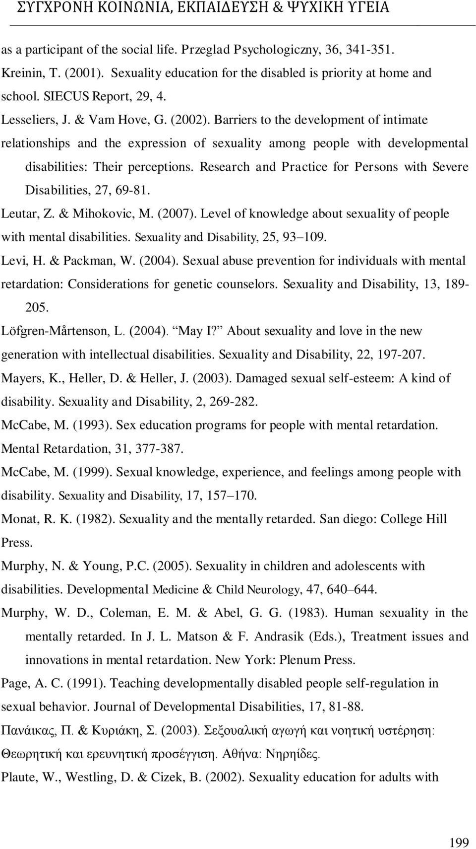 Research and Practice for Persons with Severe Disabilities, 27, 69-81. Leutar, Z. & Mihokovic, M. (2007). Level of knowledge about sexuality of people with mental disabilities.