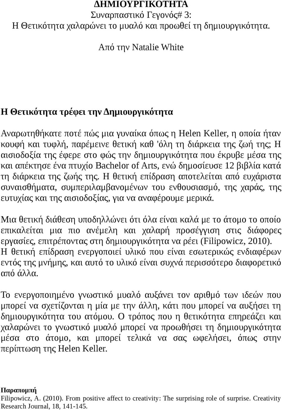 Η αισιοδοξία της έφερε στο φώς την δημιουργικότητα που έκρυβε μέσα της και απέκτησε ένα πτυχίο Bachelor of Arts, ενώ δημοσίευσε 12 βιβλία κατά τη διάρκεια της ζωής της.