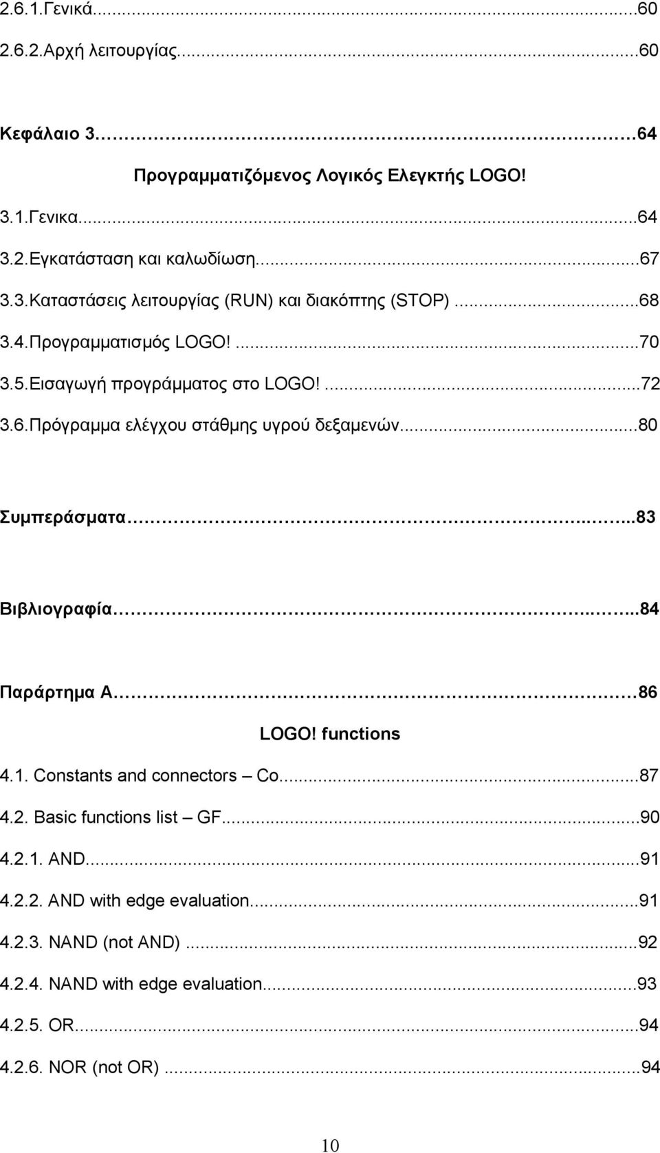 ...84 Παράρτημα Α 86 LOGO! functions 4.1. Constants and connectors Co...87 4.2. Basic functions list GF...90 4.2.1. AND...91 4.2.2. AND with edge evaluation.