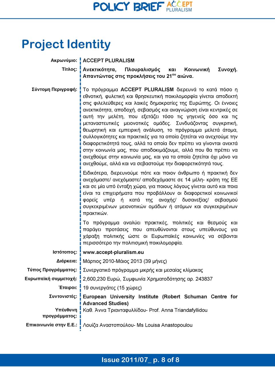 δημοκρατίες της Ευρώπης. Οι έννοιες ανεκτικότητα, αποδοχή, σεβασμός και αναγνώριση είναι κεντρικές σε αυτή την μελέτη, που εξετάζει τόσο τις γηγενείς όσο και τις μεταναστευτικές μειονοτικές ομάδες.