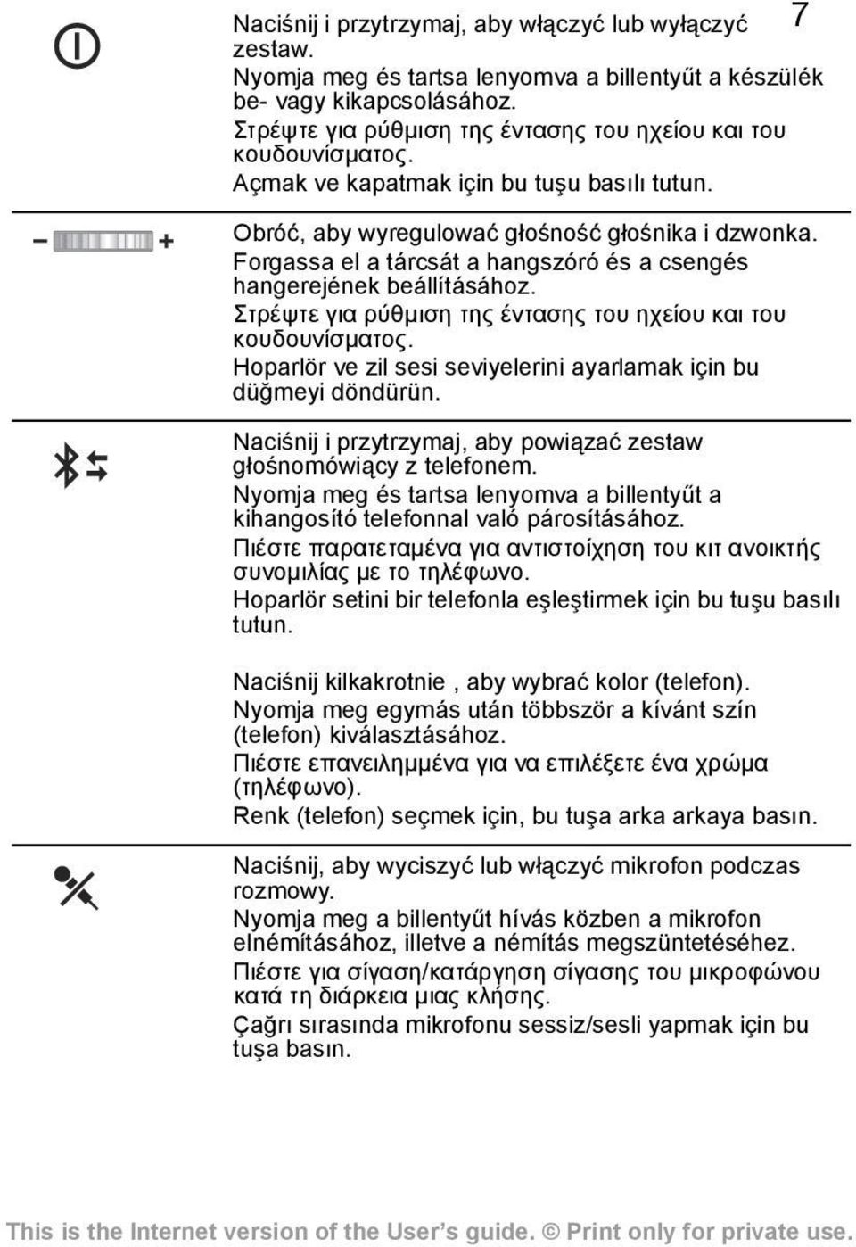 Forgassa el a tárcsát a hangszóró és a csengés hangerejének beállításához. Στρέψτε για ρύθμιση της έντασης του ηχείου και του κουδουνίσματος.