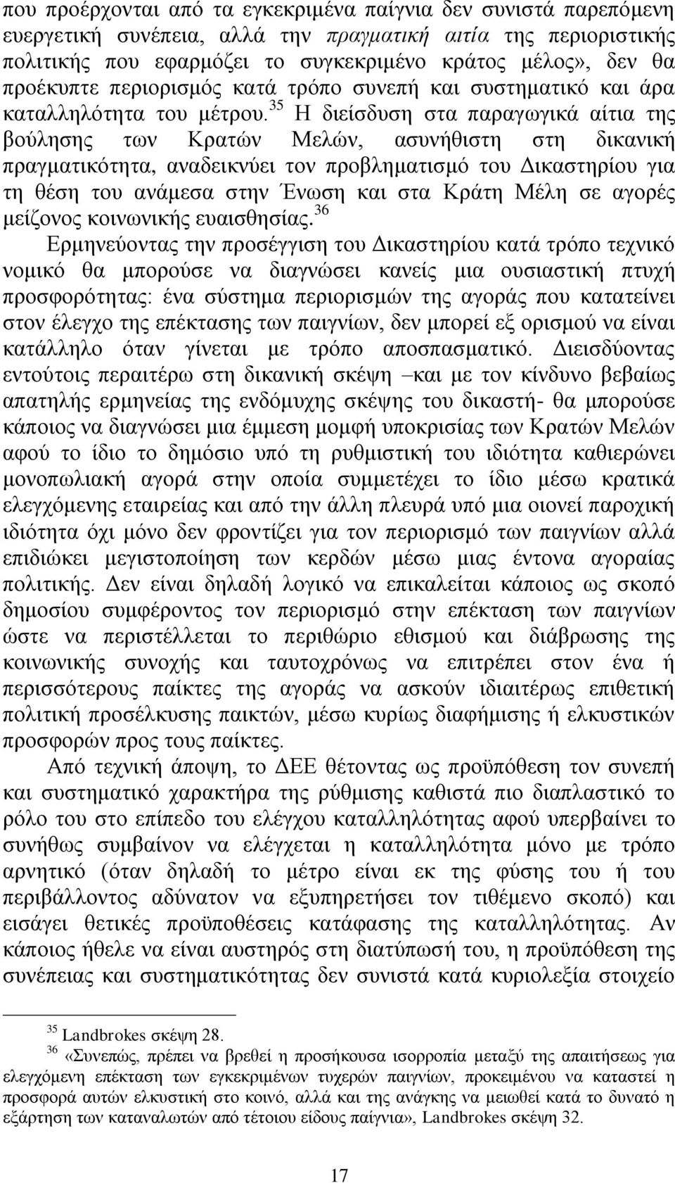 35 Ζ δηείζδπζε ζηα παξαγσγηθά αίηηα ηεο βνχιεζεο ησλ Κξαηψλ Μειψλ, αζπλήζηζηε ζηε δηθαληθή πξαγκαηηθφηεηα, αλαδεηθλχεη ηνλ πξνβιεκαηηζκφ ηνπ Γηθαζηεξίνπ γηα ηε ζέζε ηνπ αλάκεζα ζηελ Έλσζε θαη ζηα