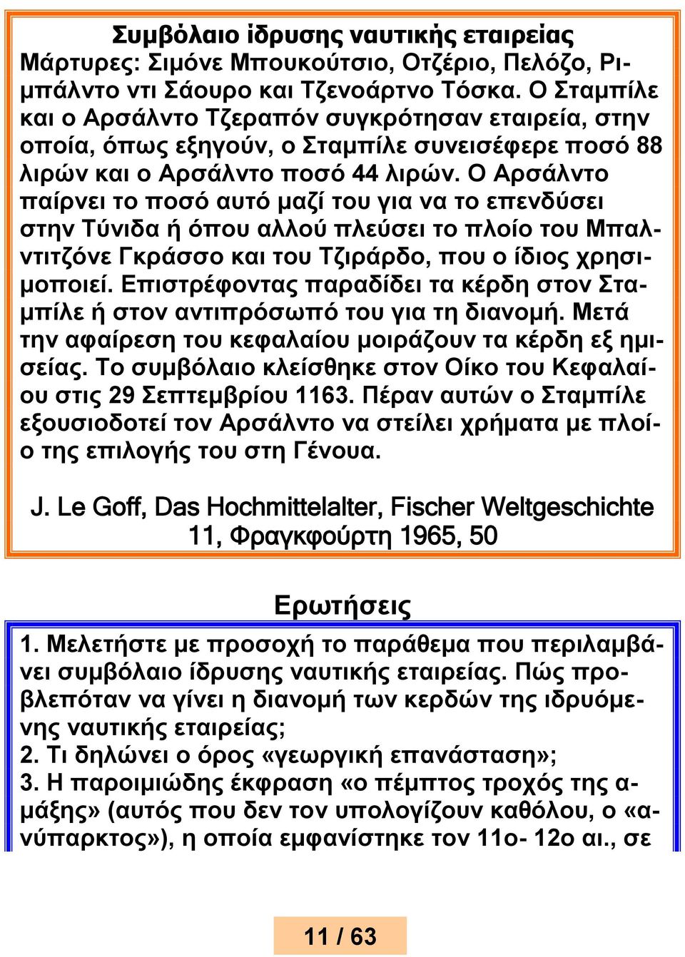 Ο Αρσάλντο παίρνει το ποσό αυτό μαζί του για να το επενδύσει στην Τύνιδα ή όπου αλλού πλεύσει το πλοίο του Μπαλντιτζόνε Γκράσσο και του Τζιράρδο, που ο ίδιος χρησιμοποιεί.