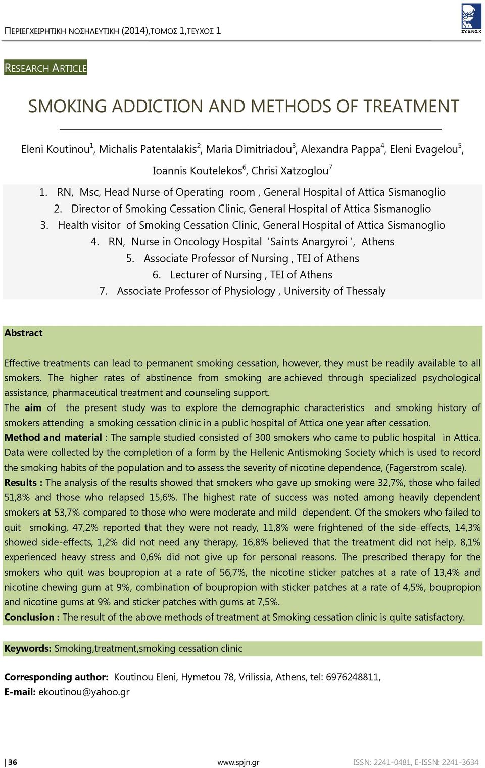 Director of Smoking Cessation Clinic, General Hospital of Attica Sismanoglio 3. Health visitor of Smoking Cessation Clinic, General Hospital of Attica Sismanoglio 4.