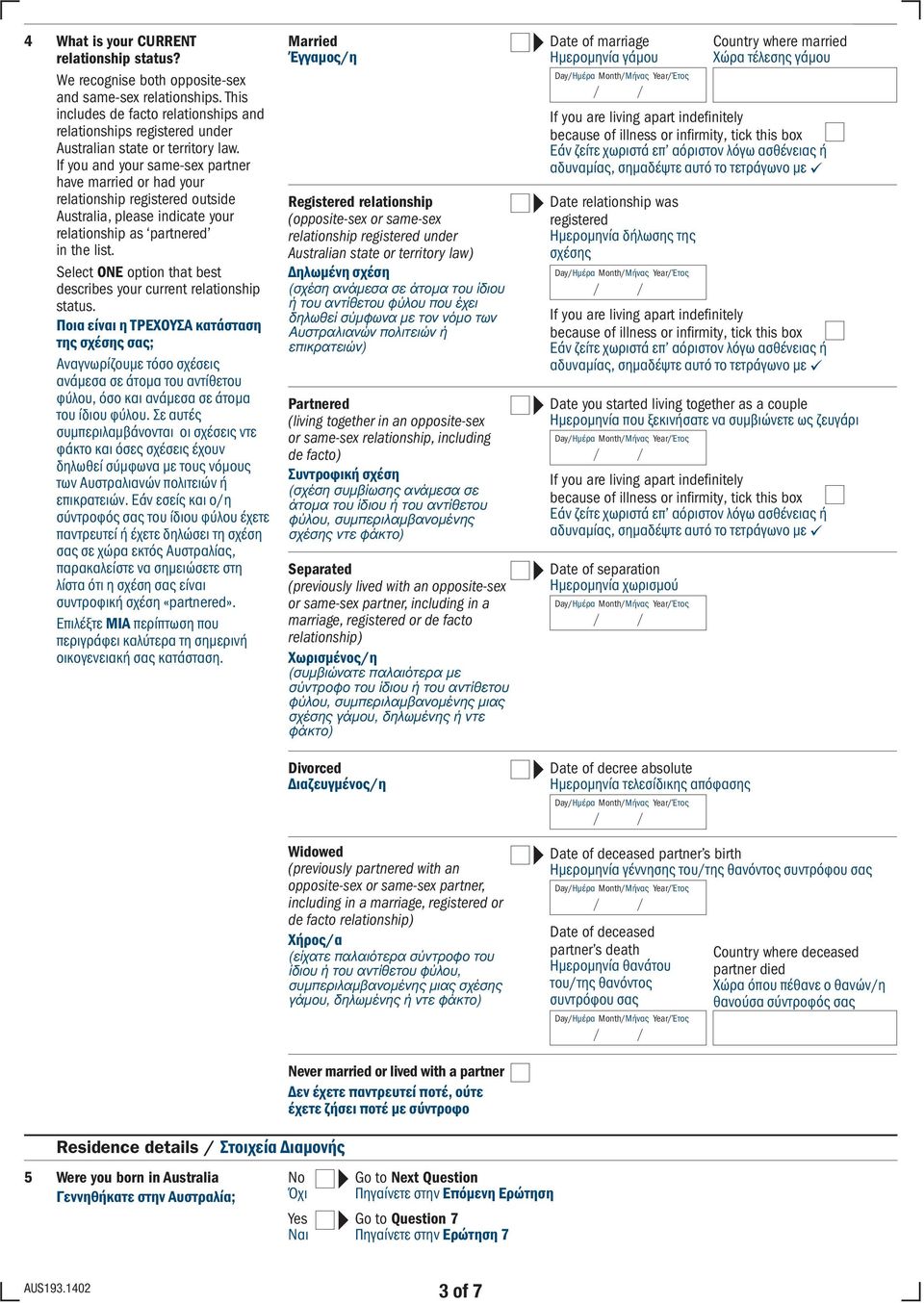 If you and your same-sex partner have married or had your relationship registered outside Australia, please indicate your relationship as partnered in the list.