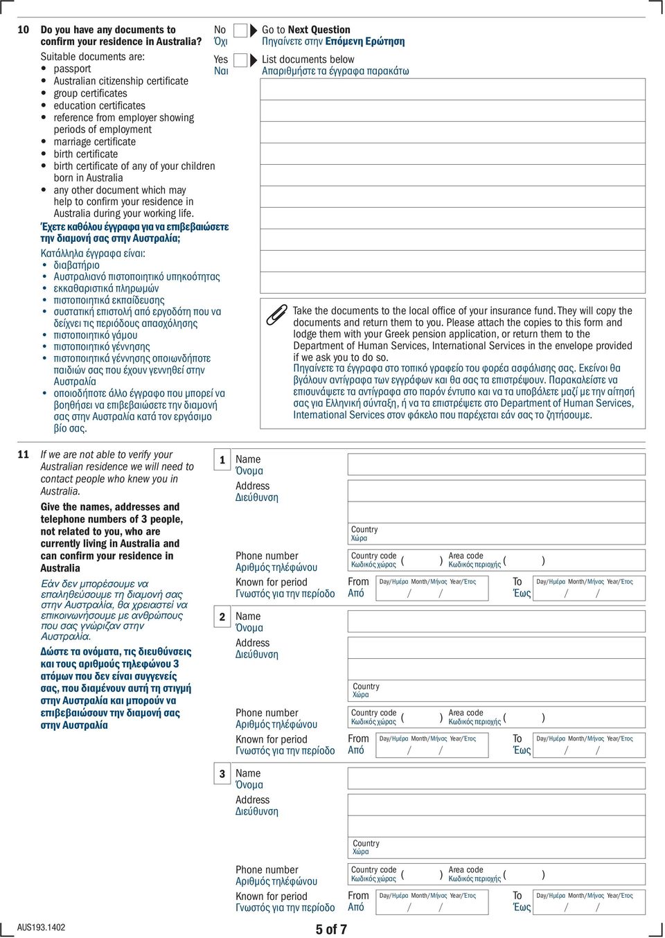 certificate birth certificate of any of your children born in Australia any other document which may help to confirm your residence in Australia during your working life.