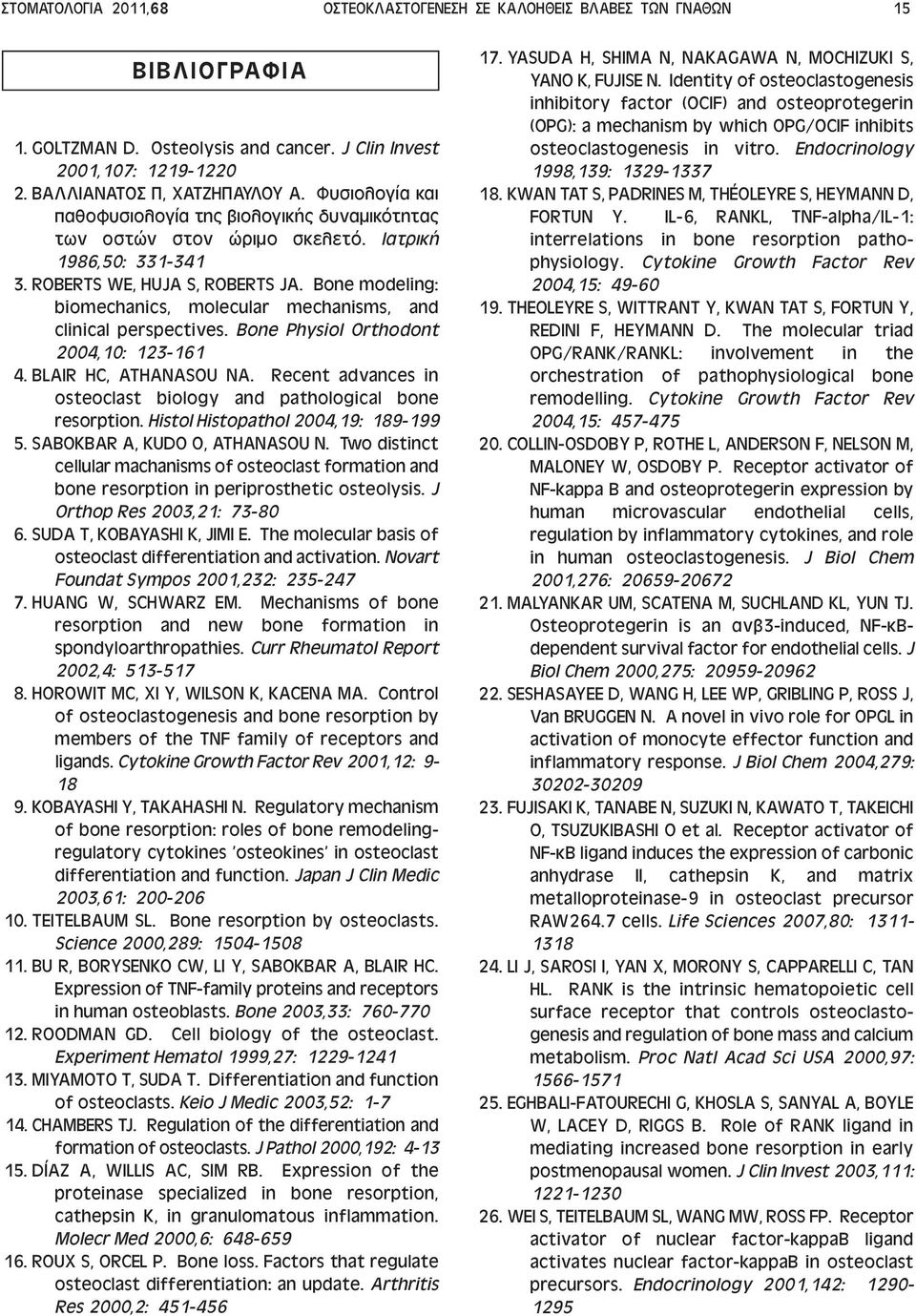 Bone modeling: biomechanics, molecular mechanisms, and clinical perspectives. Bone Physiol Orthodont 2004,10: 123-161 4. BLAIR HC, ATHANASOU NA.