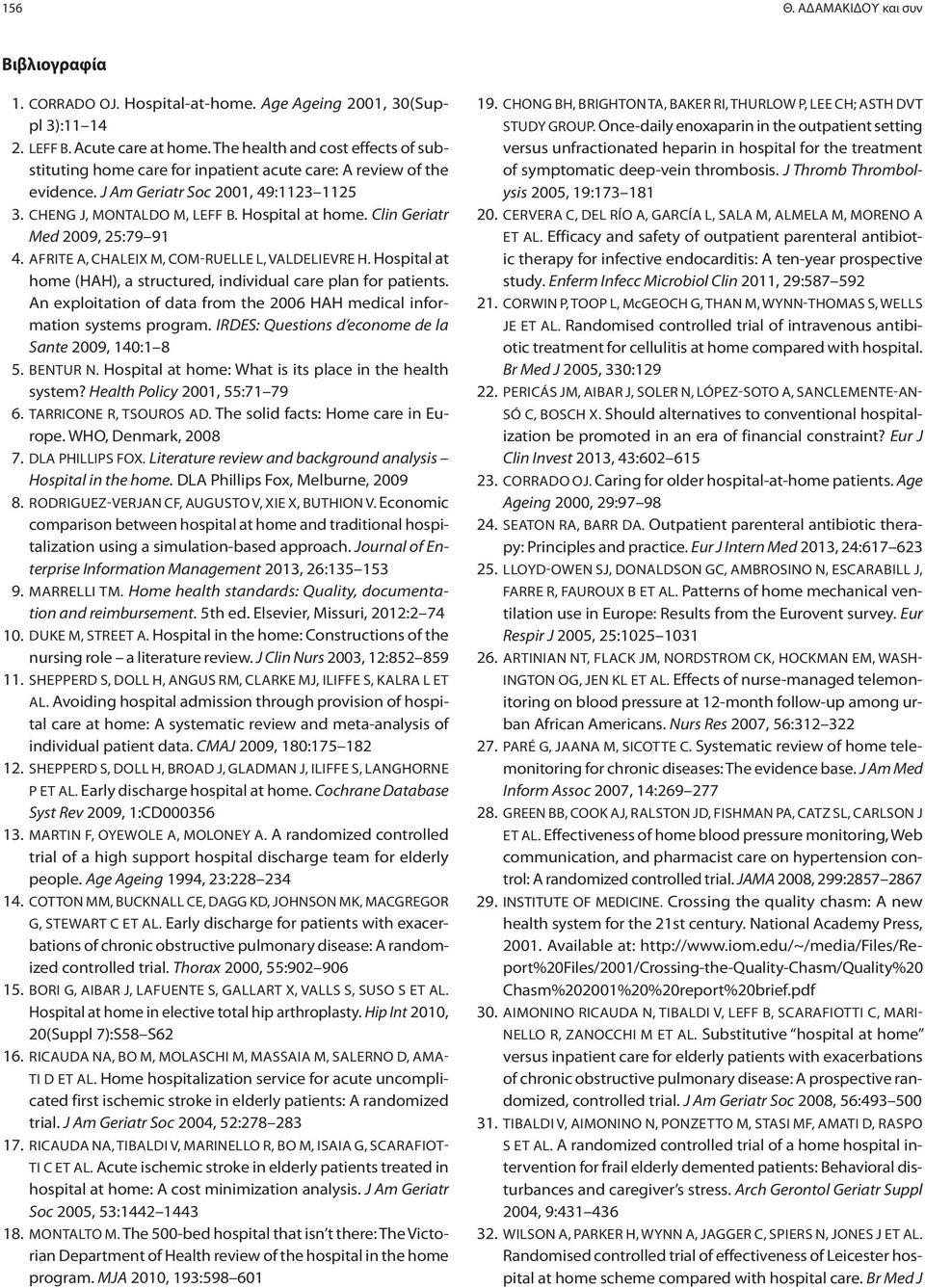 Clin Geriatr Med 2009, 25:79 91 4. AFRITE A, CHALEIX M, COM-RUELLE L, VALDELIEVRE H. Hospital at home (HAH), a structured, individual care plan for patients.