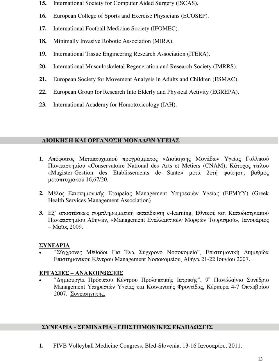 European Society for Movement Analysis in Adults and Children (ESMAC). 22. European Group for Research Into Elderly and Physical Activity (EGREPA). 23. International Academy for Homotoxicology (IAH).