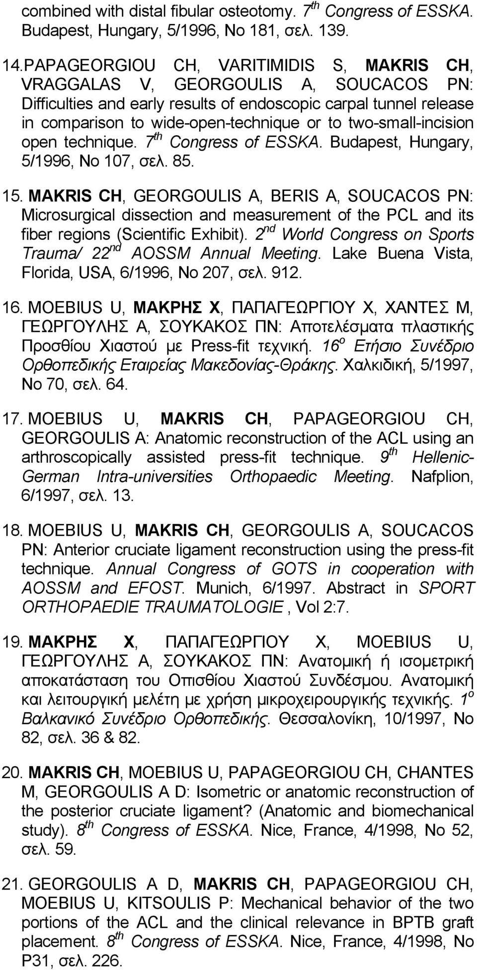 two-small-incision open technique. 7 th Congress of ESSKA. Budapest, Hungary, 5/1996, Νο 107, σελ. 85. 15.