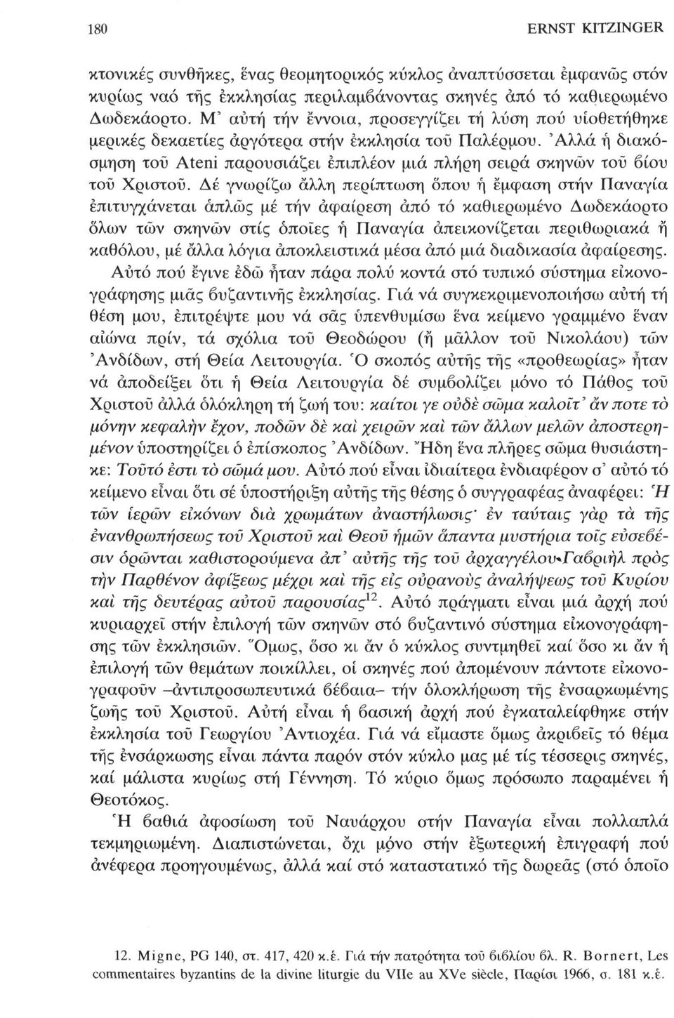 'Αλλά ή διακόσμηση τοΰ Ateni παρουσιάζει επιπλέον μιά πλήρη σειρά σκηνών του βίου τοϋ Χριστού.