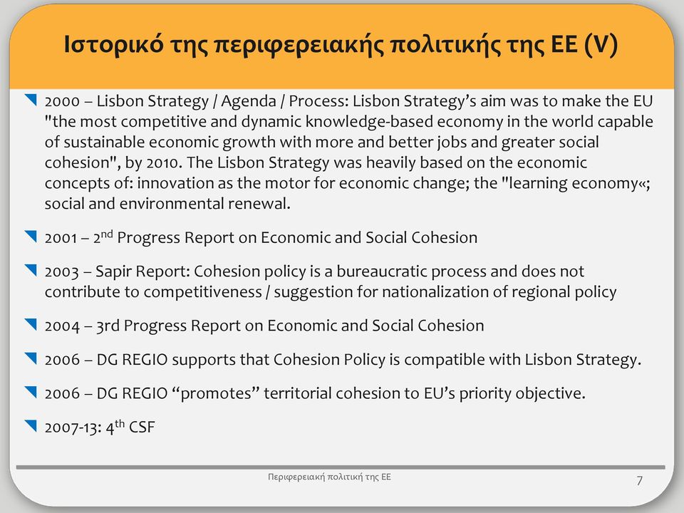 The Lisbon Strategy was heavily based on the economic concepts of: innovation as the motor for economic change; the "learning economy«; social and environmental renewal.