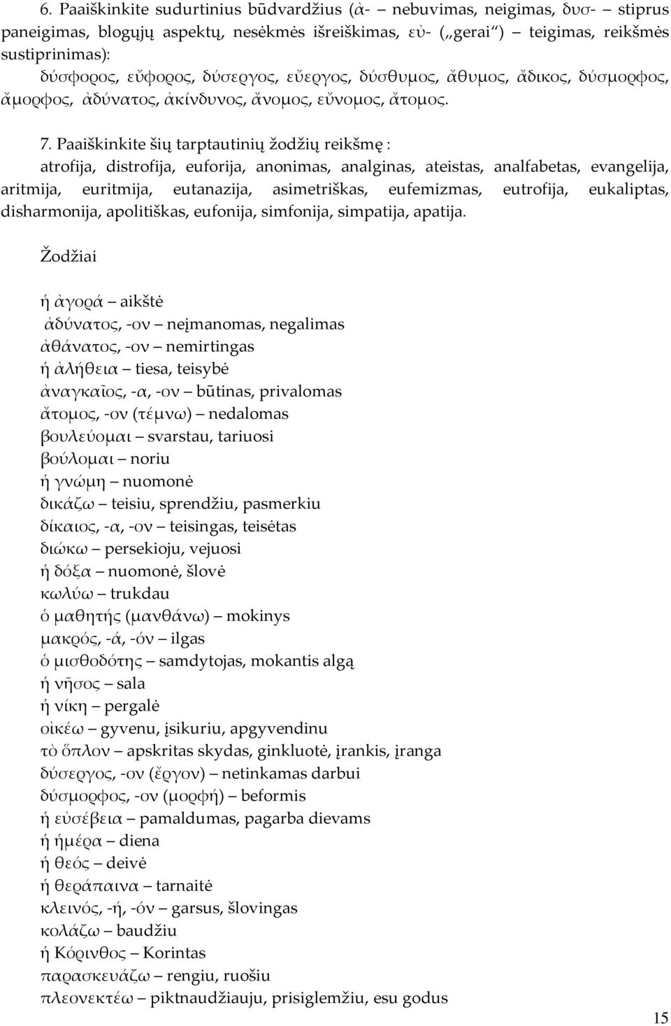 Paaiškinkite šių tarptautinių žodžių reikšmę : atrofija, distrofija, euforija, anonimas, analginas, ateistas, analfabetas, evangelija, aritmija, euritmija, eutanazija, asimetriškas, eufemizmas,