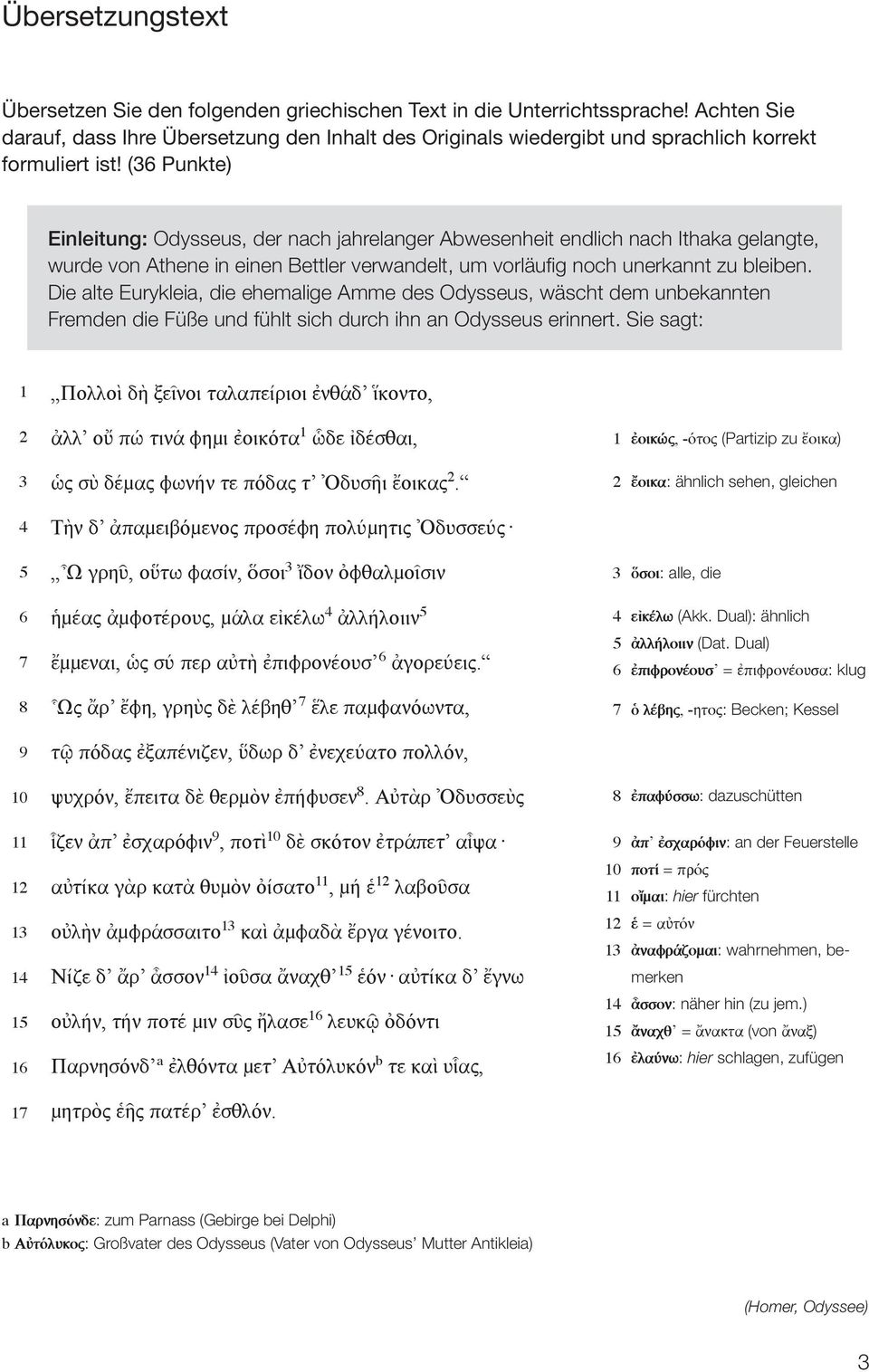 (36 Punkte) Einleitung: Odysseus, der nach jahrelanger Abwesenheit endlich nach Ithaka gelangte, wurde von Athene in einen Bettler verwandelt, um vorläufig noch unerkannt zu bleiben.