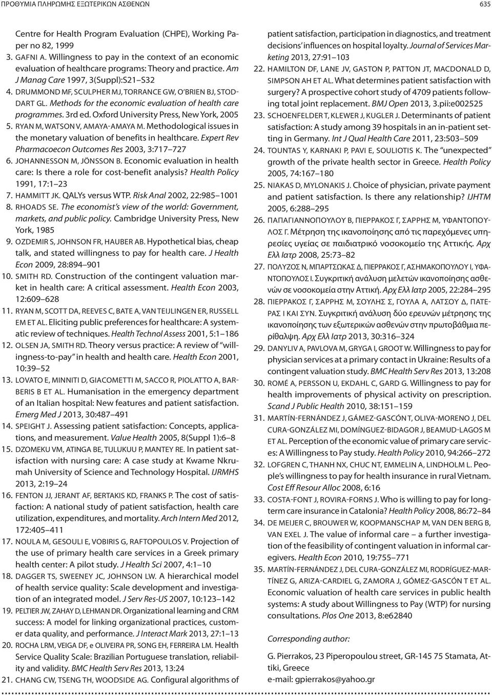 DRUMMOND MF, SCULPHER MJ, TORRANCE GW, O BRIEN BJ, STOD- DART GL. Methods for the economic evaluation of health care programmes. 3rd ed. Oxford University Press, New York, 2005 5.