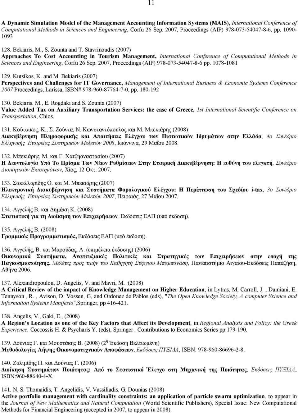 Stavrinoudis (2007) Approaches To Cost Accounting in Tourism Management, International Conference of Computational Methods in Sciences and Engineering, Corfu 26 Sep.