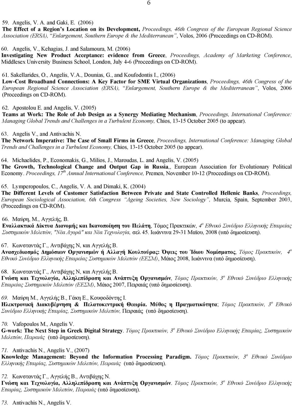 2006 (Proceedings on CD-ROM). 60. Angelis, V., Kehagias, J. and Salamoura, M.