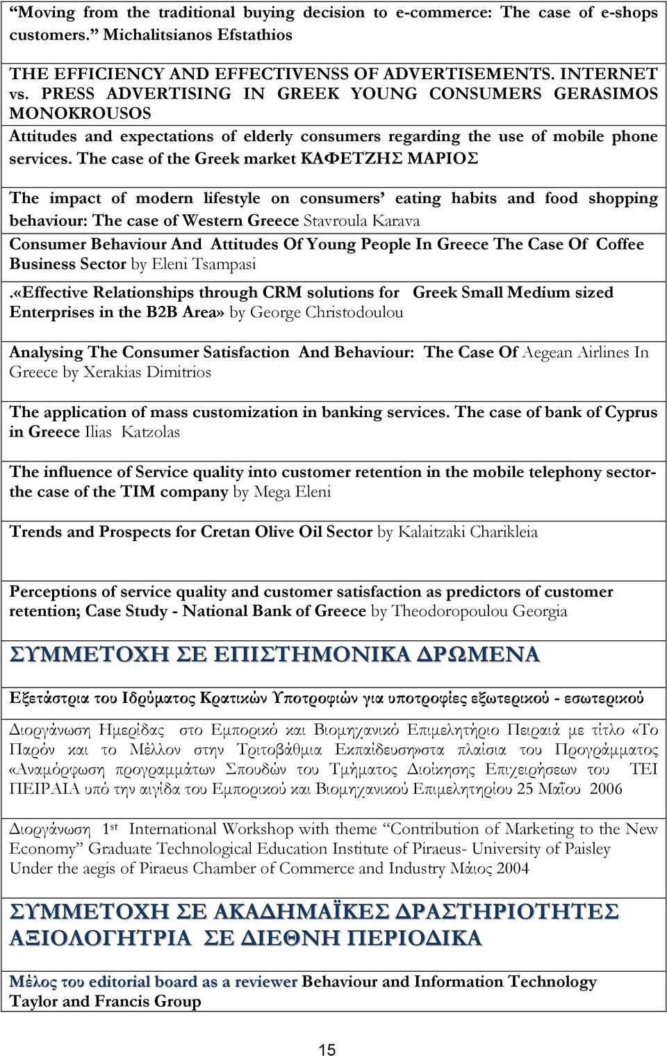 The case of the Greek market ΚΑΦΕΤΖΗΣ ΜΑΡΙΟΣ The impact of modern lifestyle on consumers eating habits and food shopping behaviour: The case of Western Greece Stavroula Karava Consumer Behaviour And