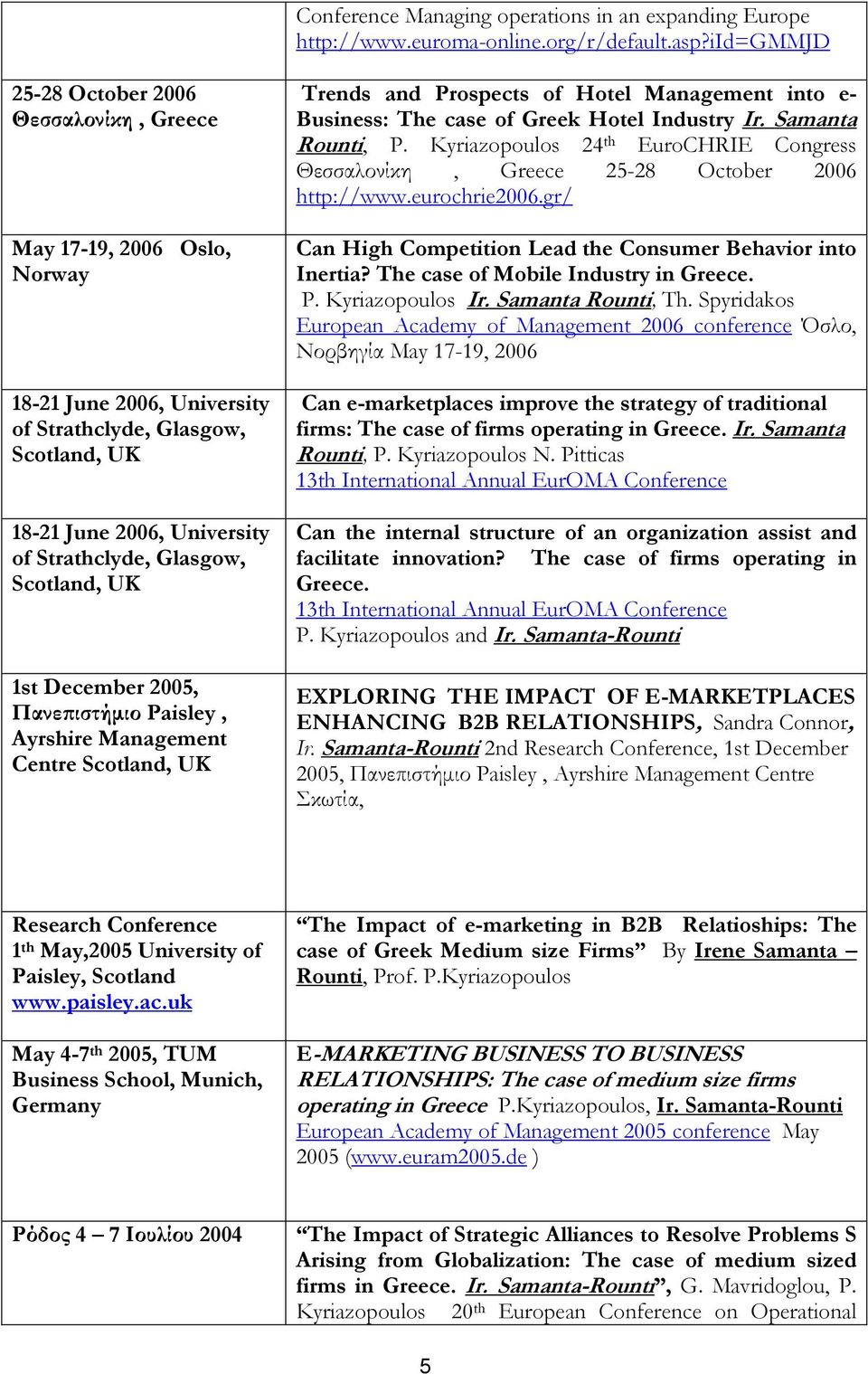 Scotland, UK 1st December 2005, Πανε ιστήµιο Paisley, Ayrshire Management Centre Scotland, UK Trends and Prospects of Hotel Management into e- Business: The case of Greek Hotel Industry Ir.