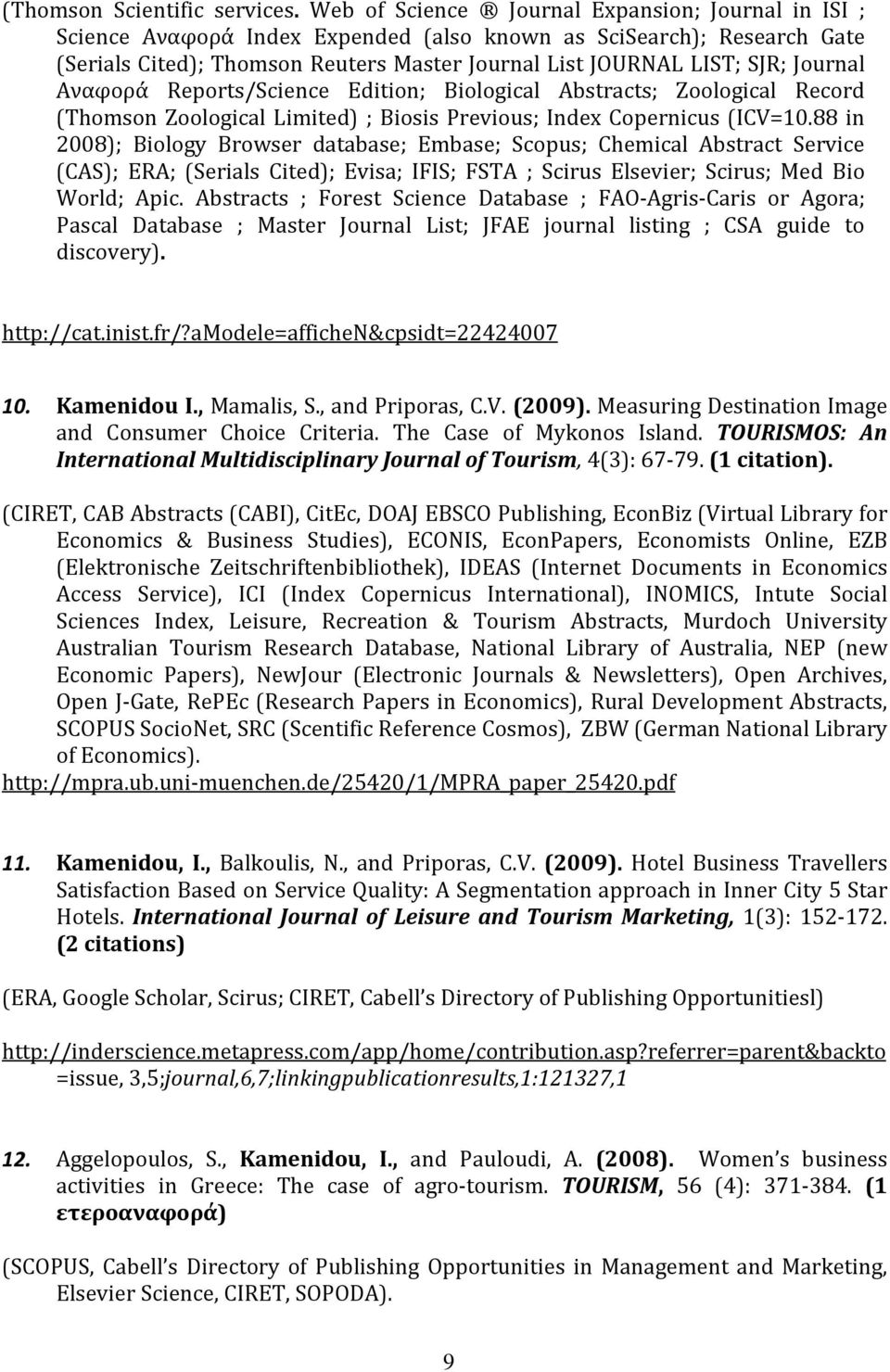 Journal Αναφορά Reports/Science Edition; Biological Abstracts; Zoological Record (Thomson Zoological Limited) ; Biosis Previous; Index Copernicus (ICV=10.