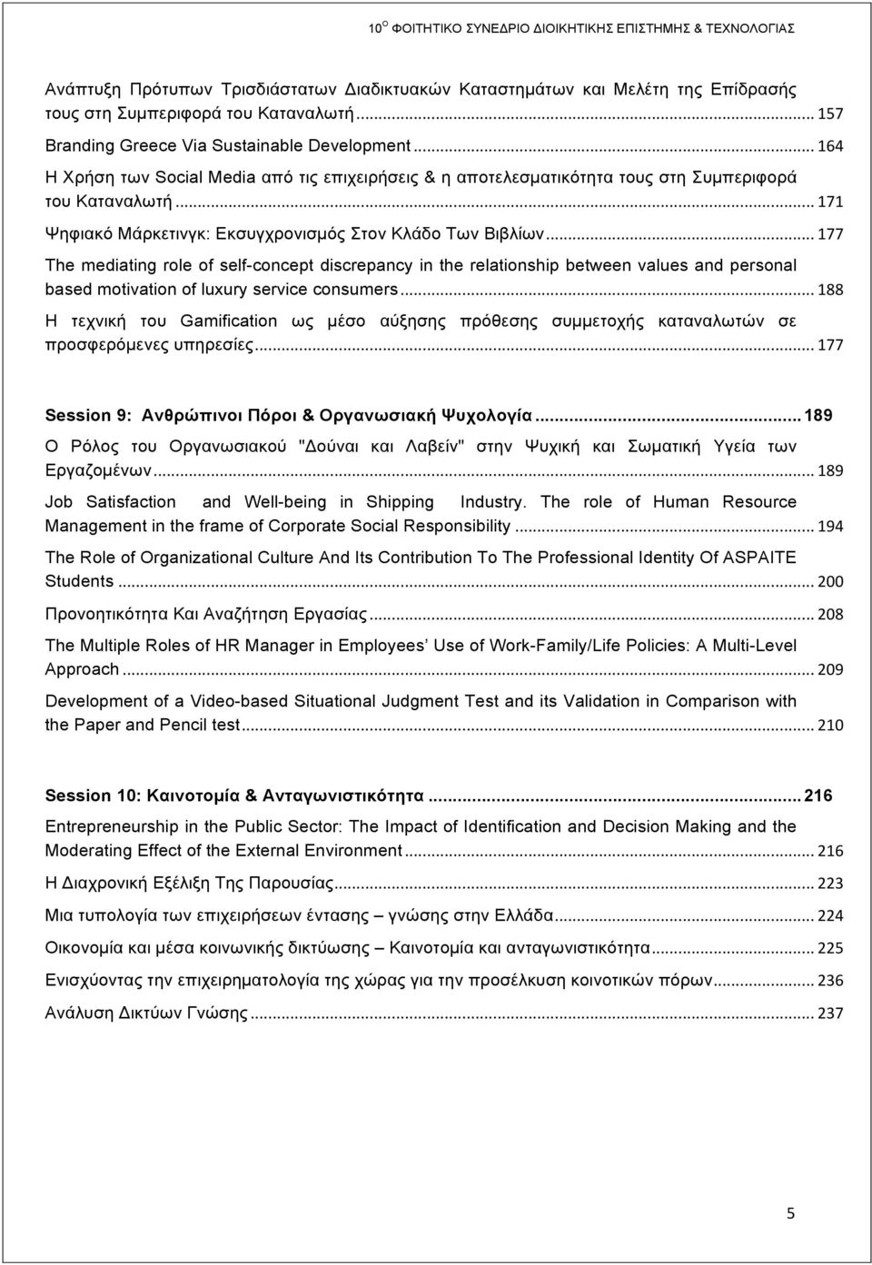 .. 177 The mediating role of self-concept discrepancy in the relationship between values and personal based motivation of luxury service consumers.