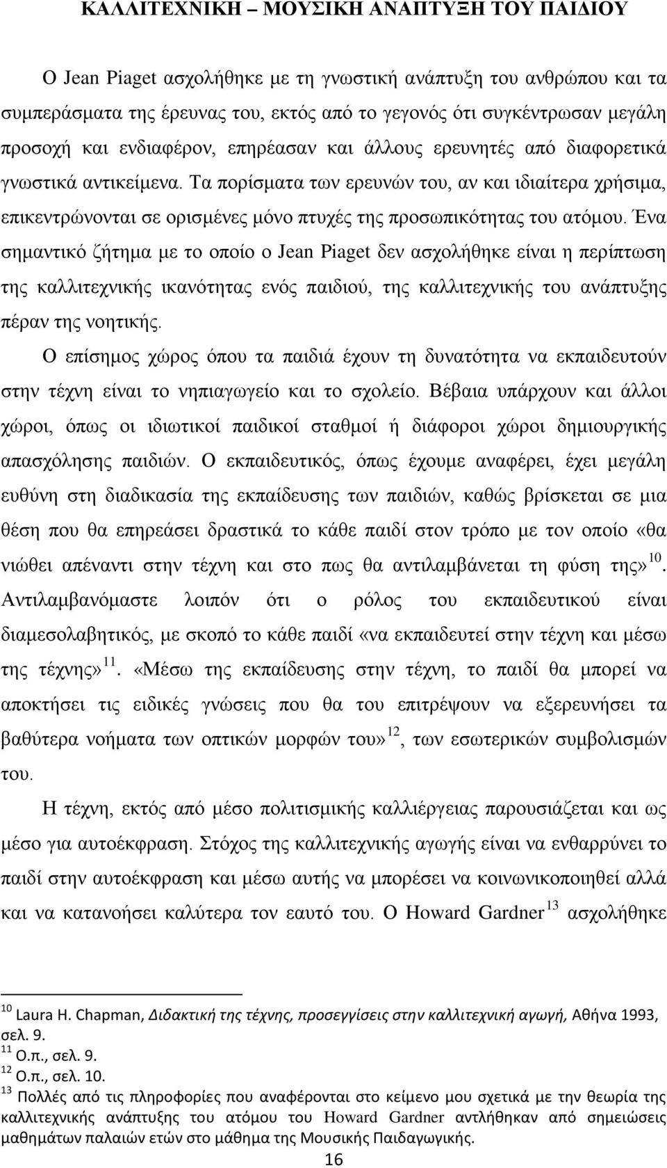 Τα πορίσματα των ερευνών του, αν και ιδιαίτερα χρήσιμα, επικεντρώνονται σε ορισμένες μόνο πτυχές της προσωπικότητας του ατόμου.