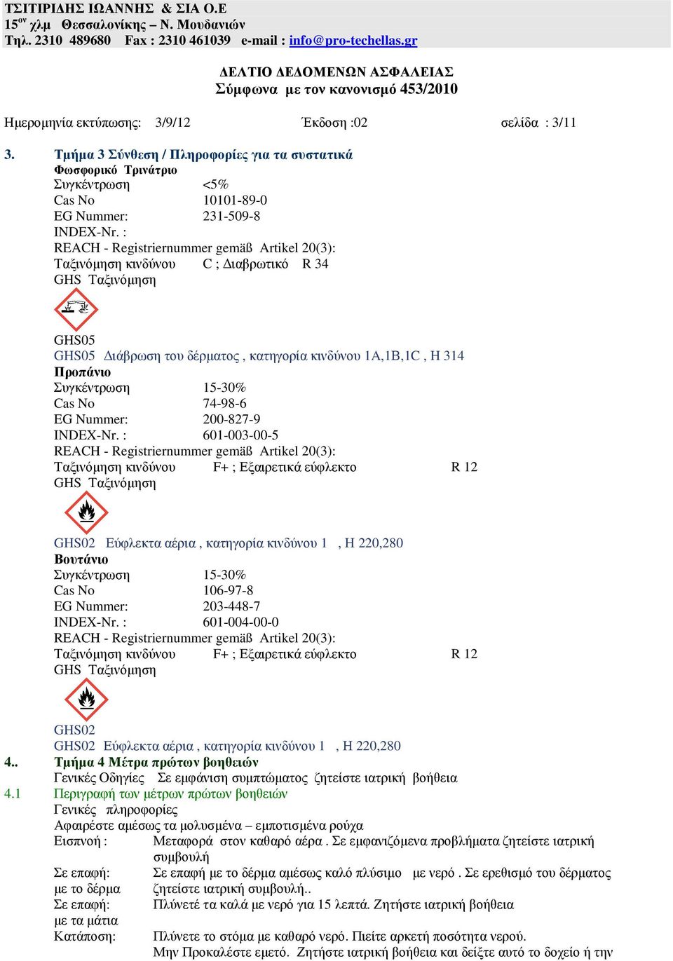 Cas No 74-98-6 EG Nummer: 200-827-9 INDEX-Nr.