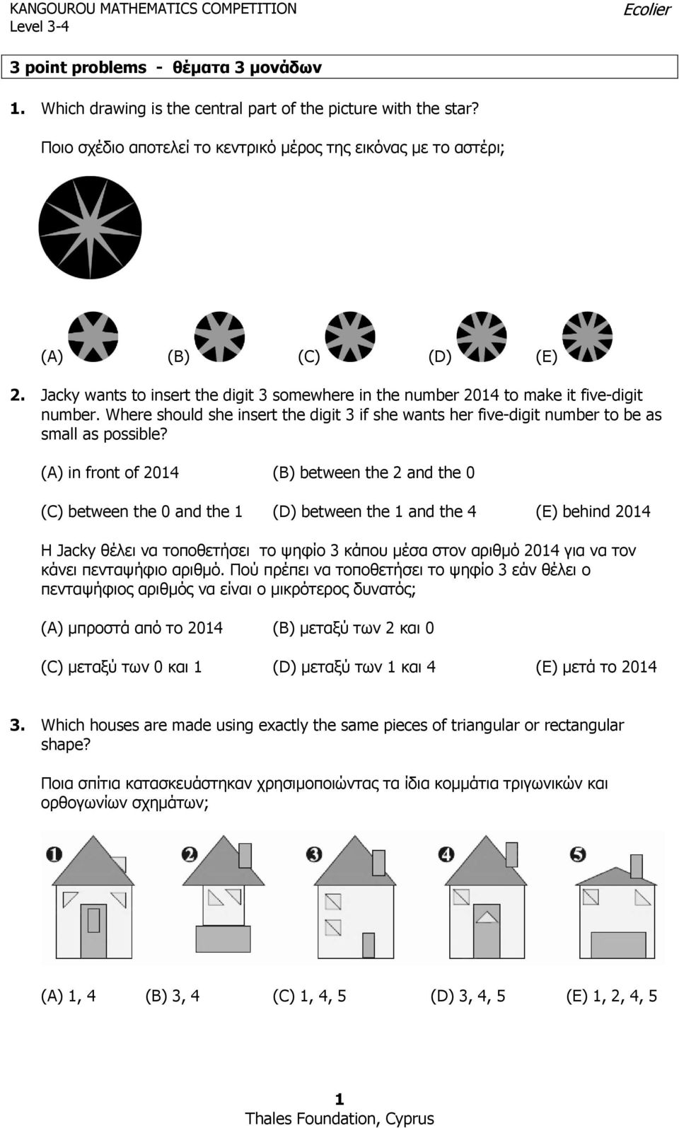 (A) in front of 2014 (B) between the 2 and the 0 (C) between the 0 and the 1 (D) between the 1 and the 4 (E) behind 2014 H Jacky θέλει να τοποθετήσει το ψηφίο 3 κάπου μέσα στον αριθμό 2014 για να τον
