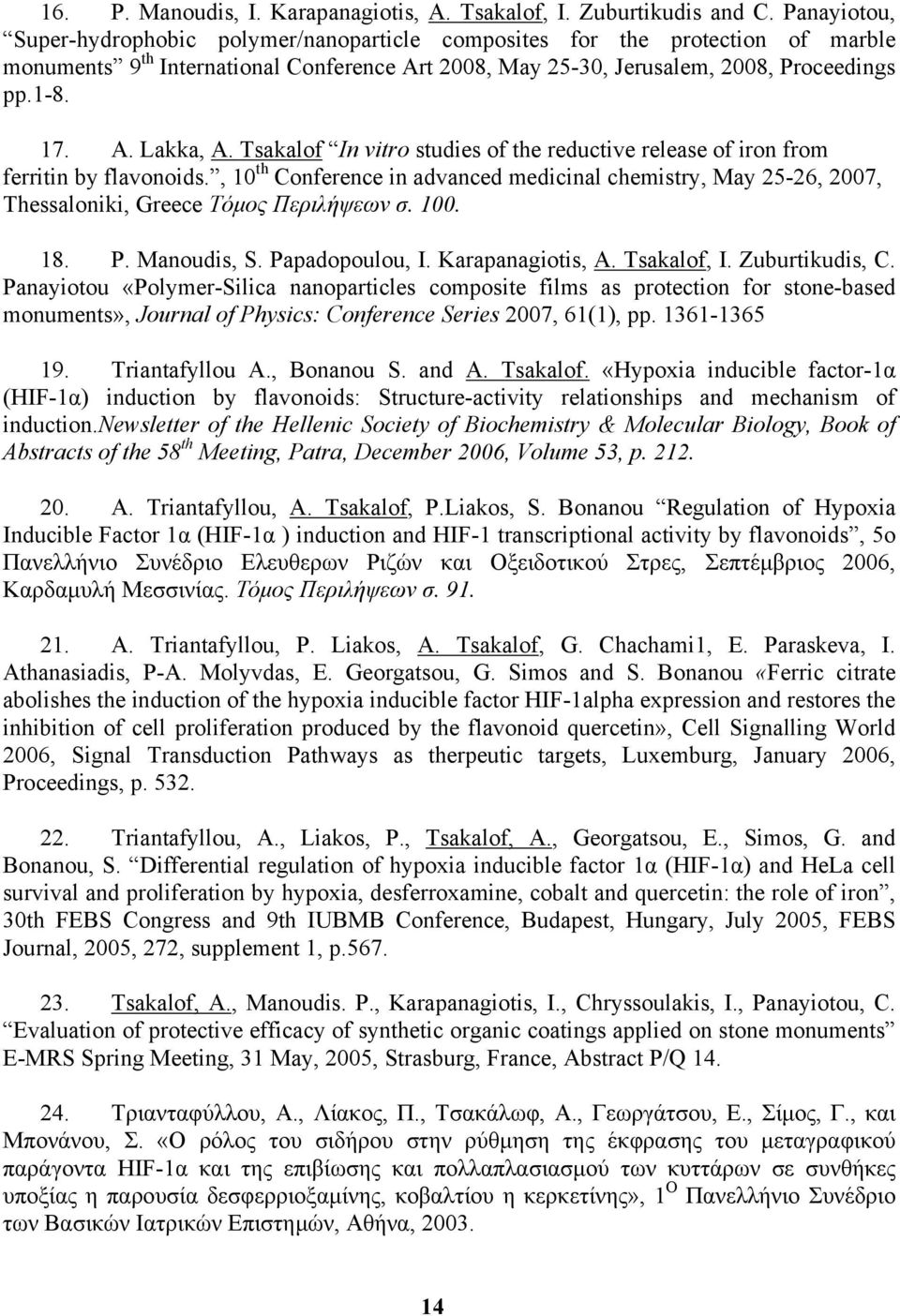 Lakka, A. Tsakalof In vitro studies of the reductive release of iron from ferritin by flavonoids.