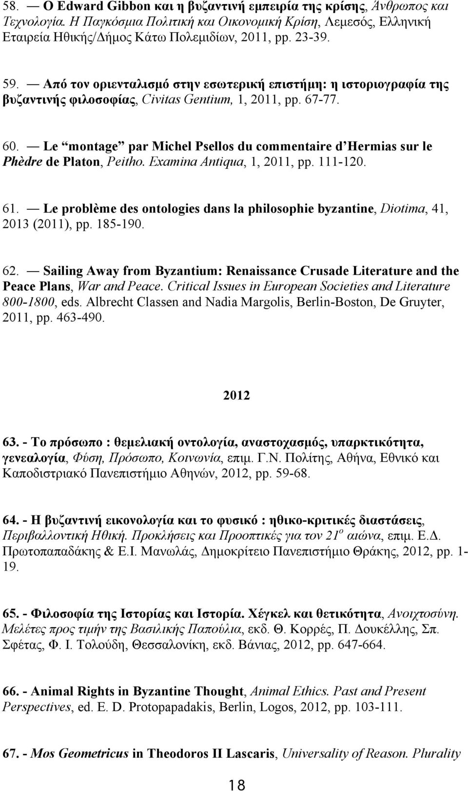 Le montage par Michel Psellos du commentaire d Hermias sur le Phèdre de Platon, Peitho. Examina Antiqua, 1, 2011, pp. 111-120. 61.