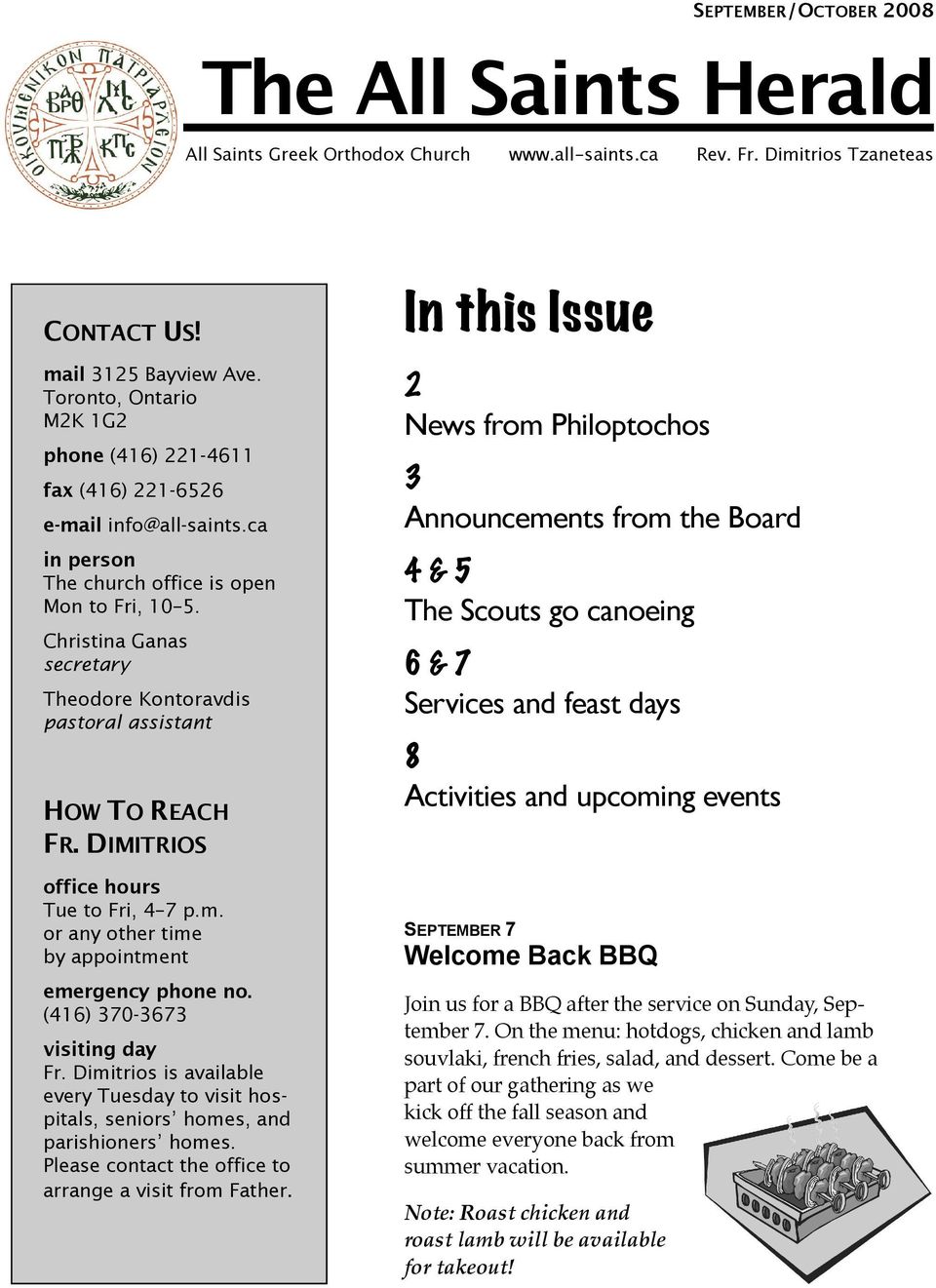 Christina Ganas secretary Theodore Kontoravdis pastoral assistant HOW TO REACH FR. DIMITRIOS office hours Tue to Fri, 4 7 p.m. or any other time by appointment emergency phone no.