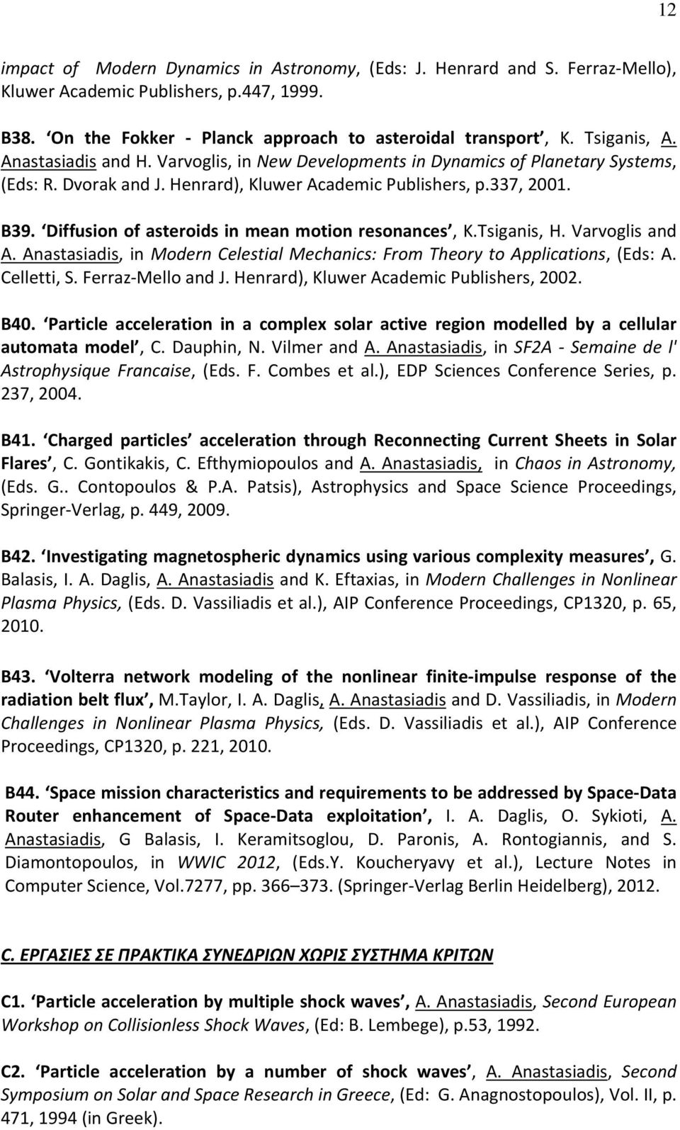 Diffusion of asteroids in mean motion resonances, K.Tsiganis, H. Varvoglis and A. Anastasiadis, in Modern Celestial Mechanics: From Theory to Applications, (Eds: A. Celletti, S. Ferraz Mello and J.